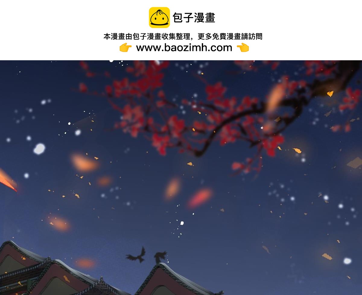第208话：联手救妻主-第219话