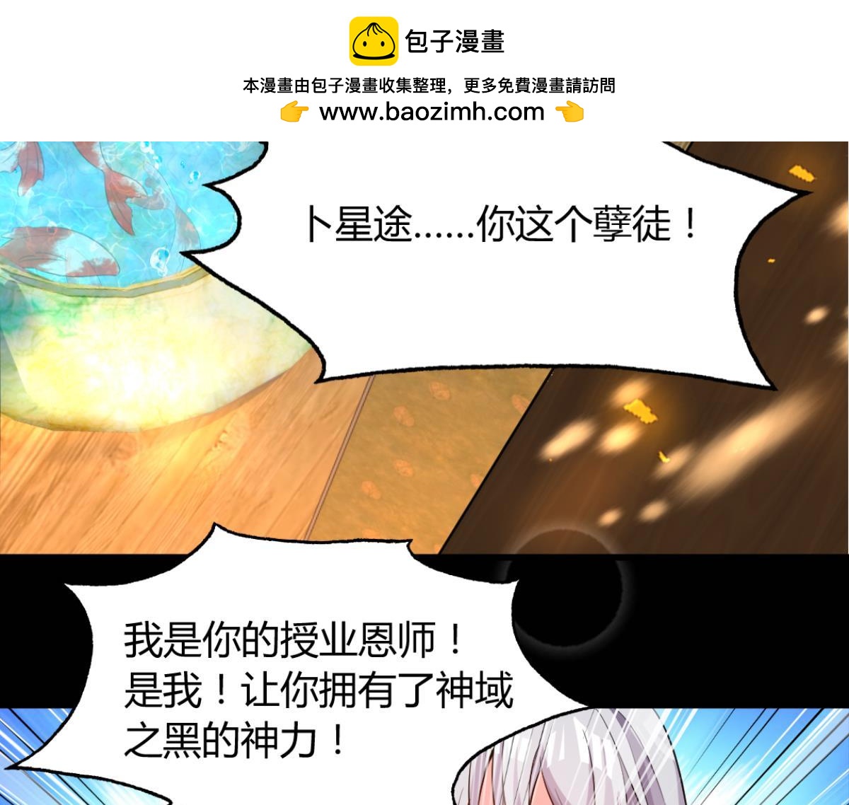 第210话：丧妻失女之痛-第221话