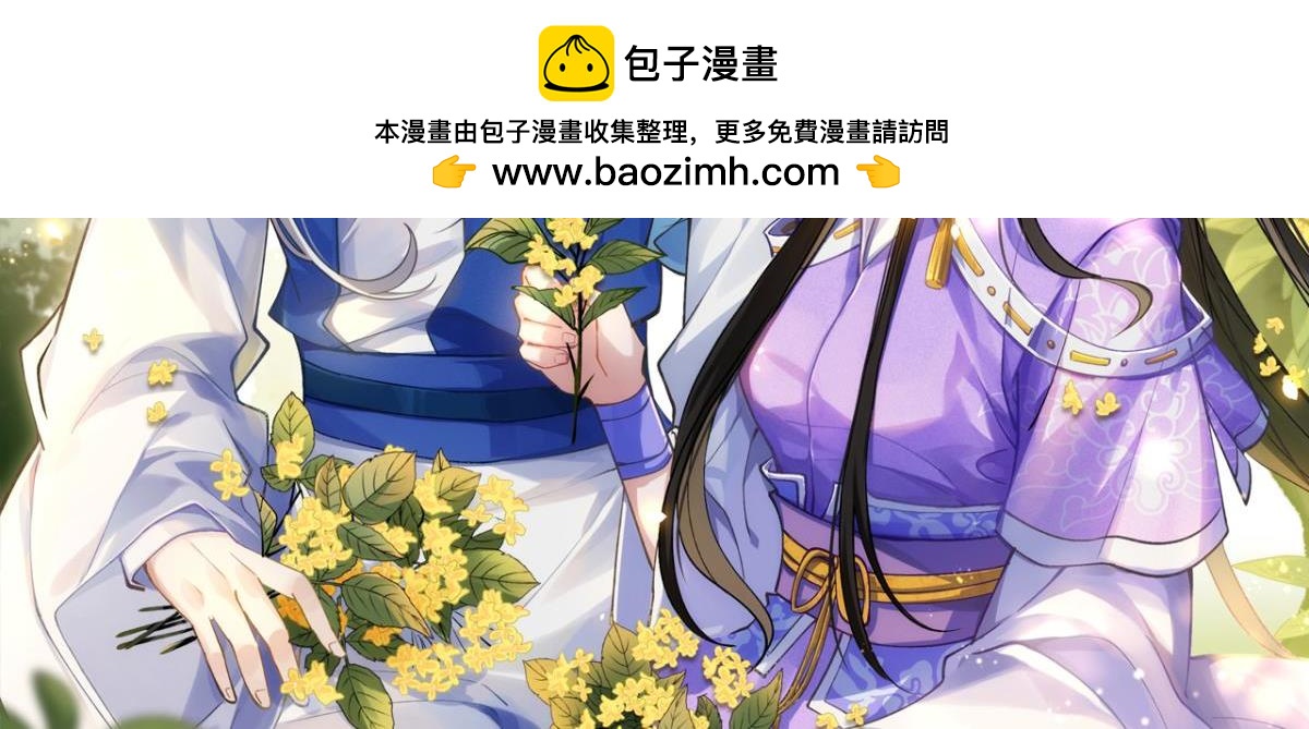 第224话：只有他记得-第235话