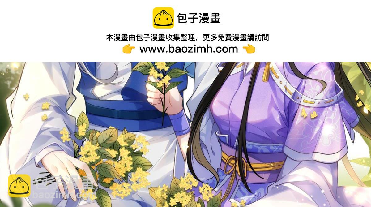 第226话：帝姬冠雪-第237话