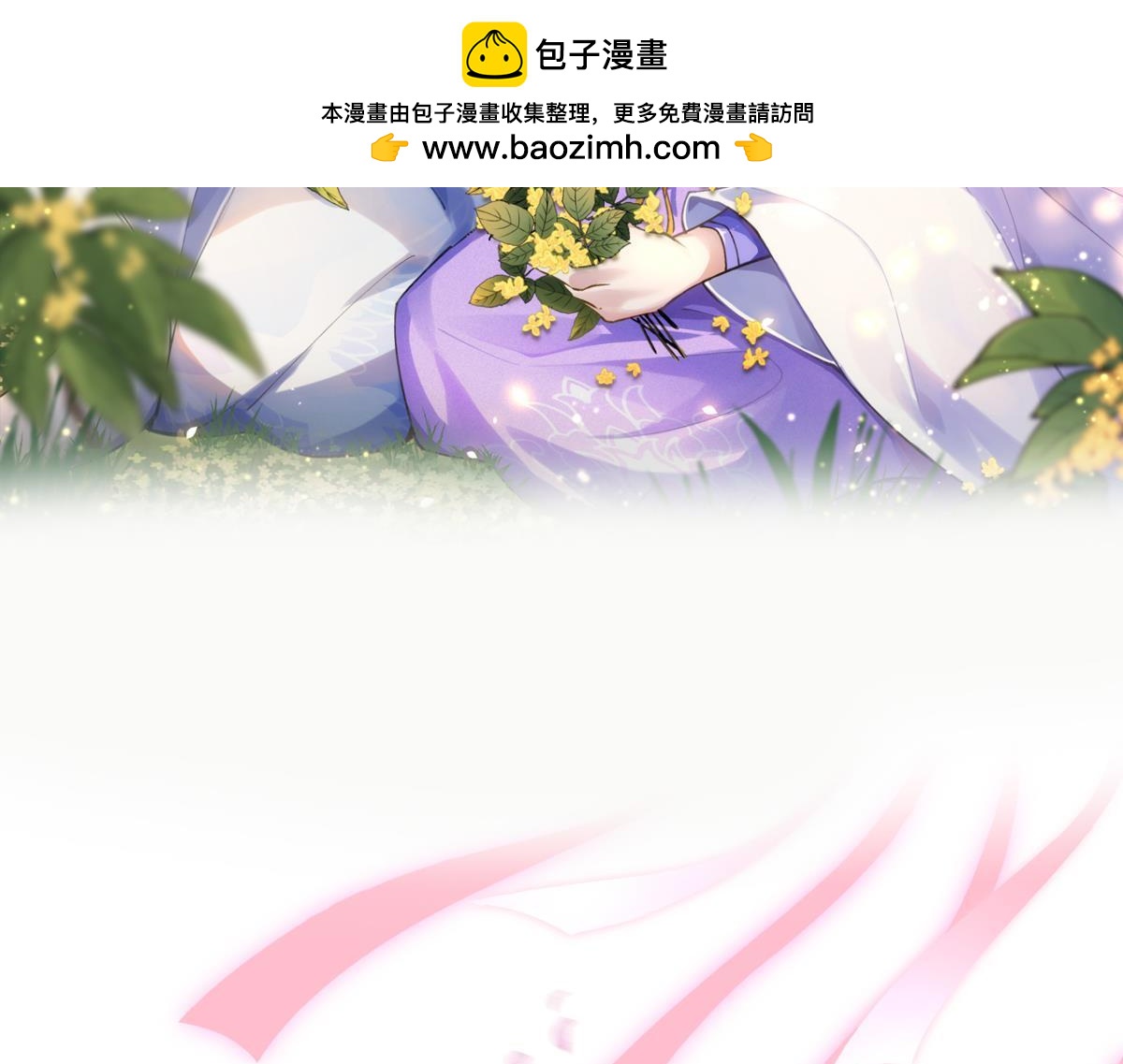 第226话：帝姬冠雪-第237话