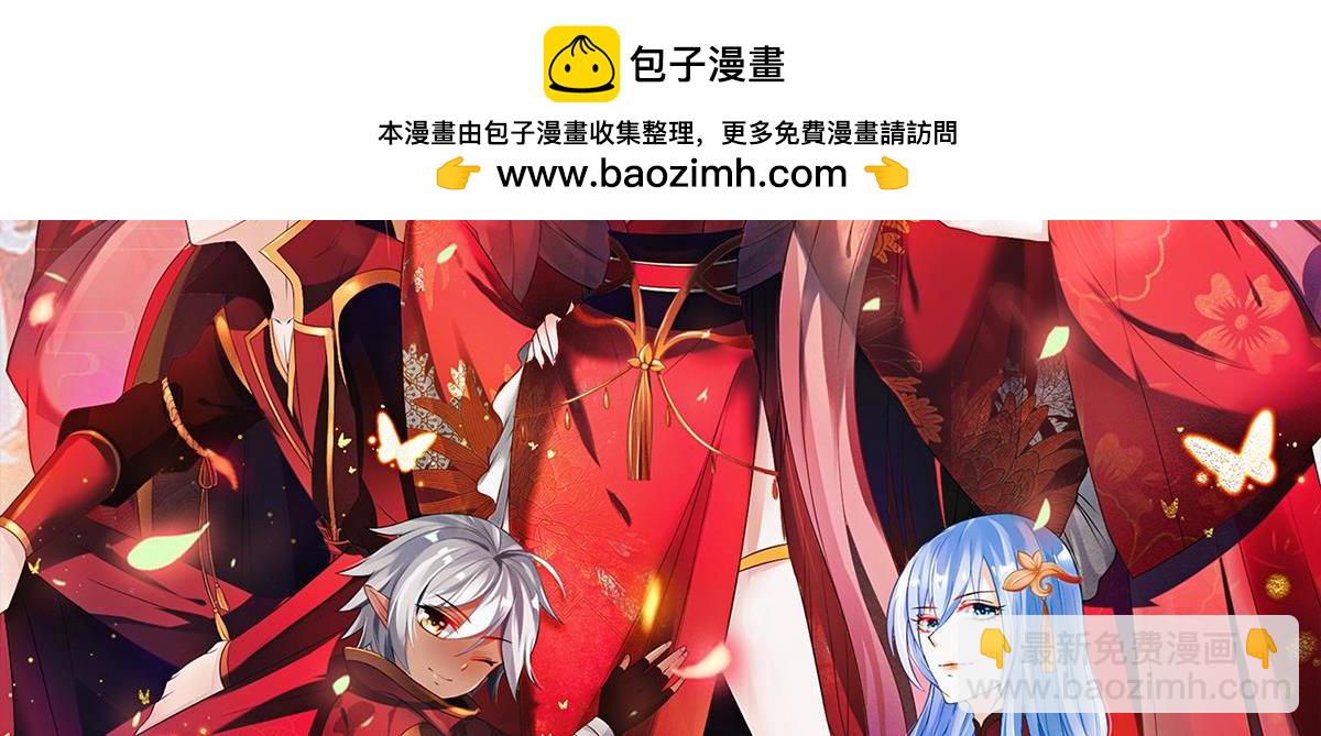 完结彩蛋2：帝姬仟芊的一天-第247话