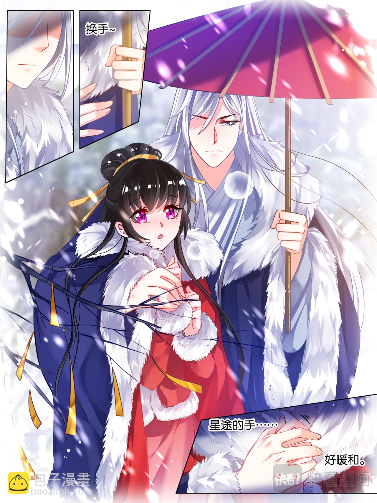 第35话 故人寻医-第35话