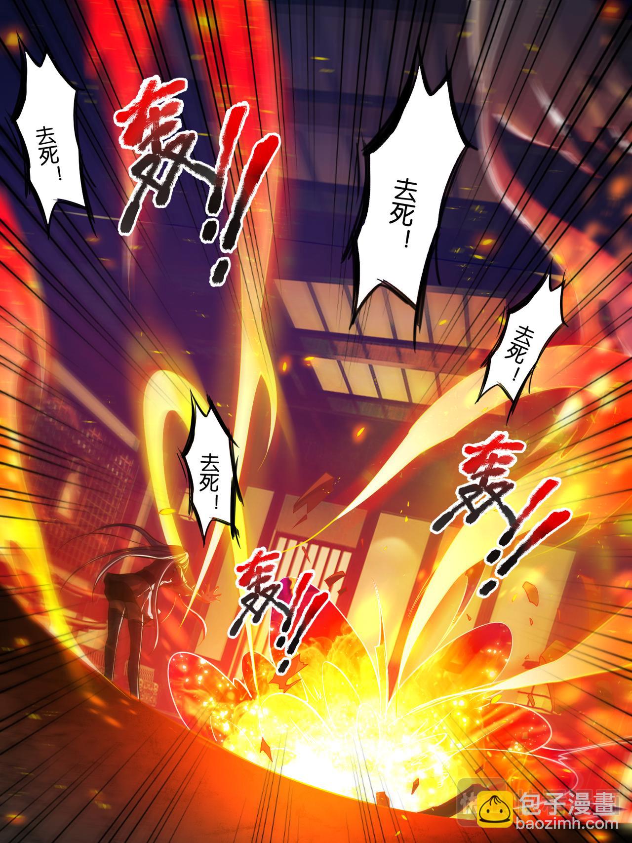第37话 混乱攻击-第37话