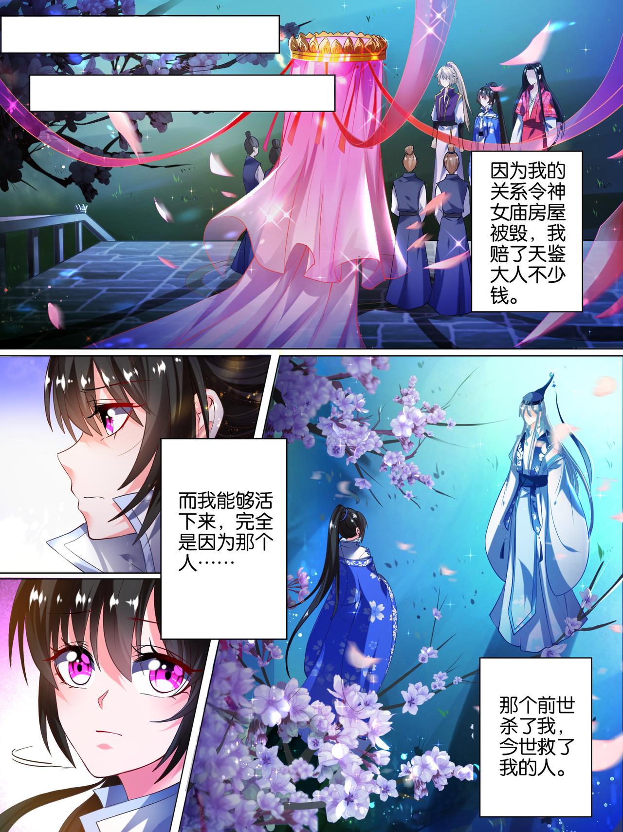 第39话 最爱是谁-第39话
