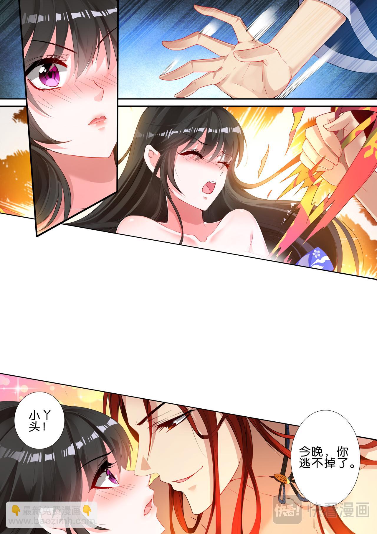 第5话 涅槃重生-第5话