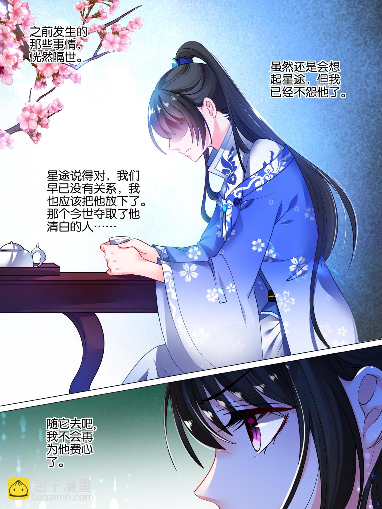 第43话 发现秘密-第43话