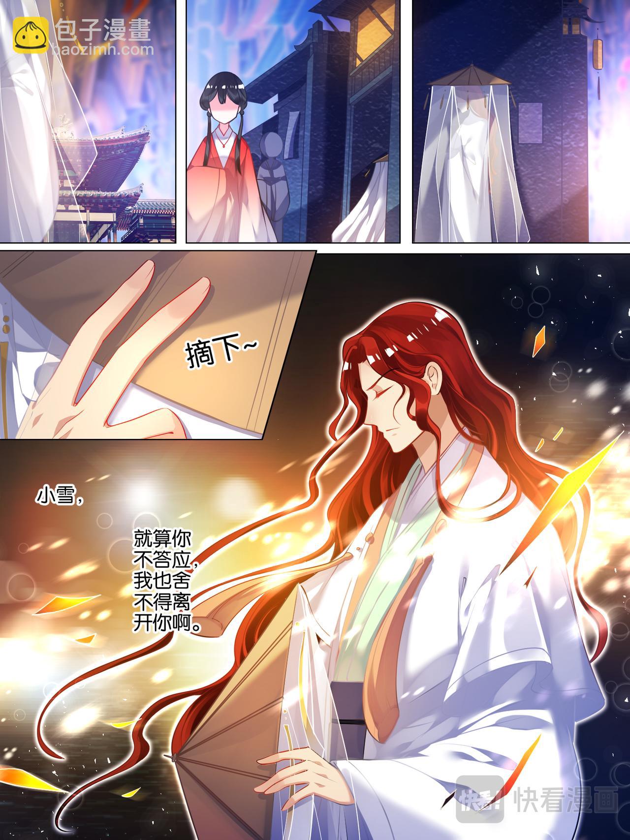 第43话 发现秘密-第43话