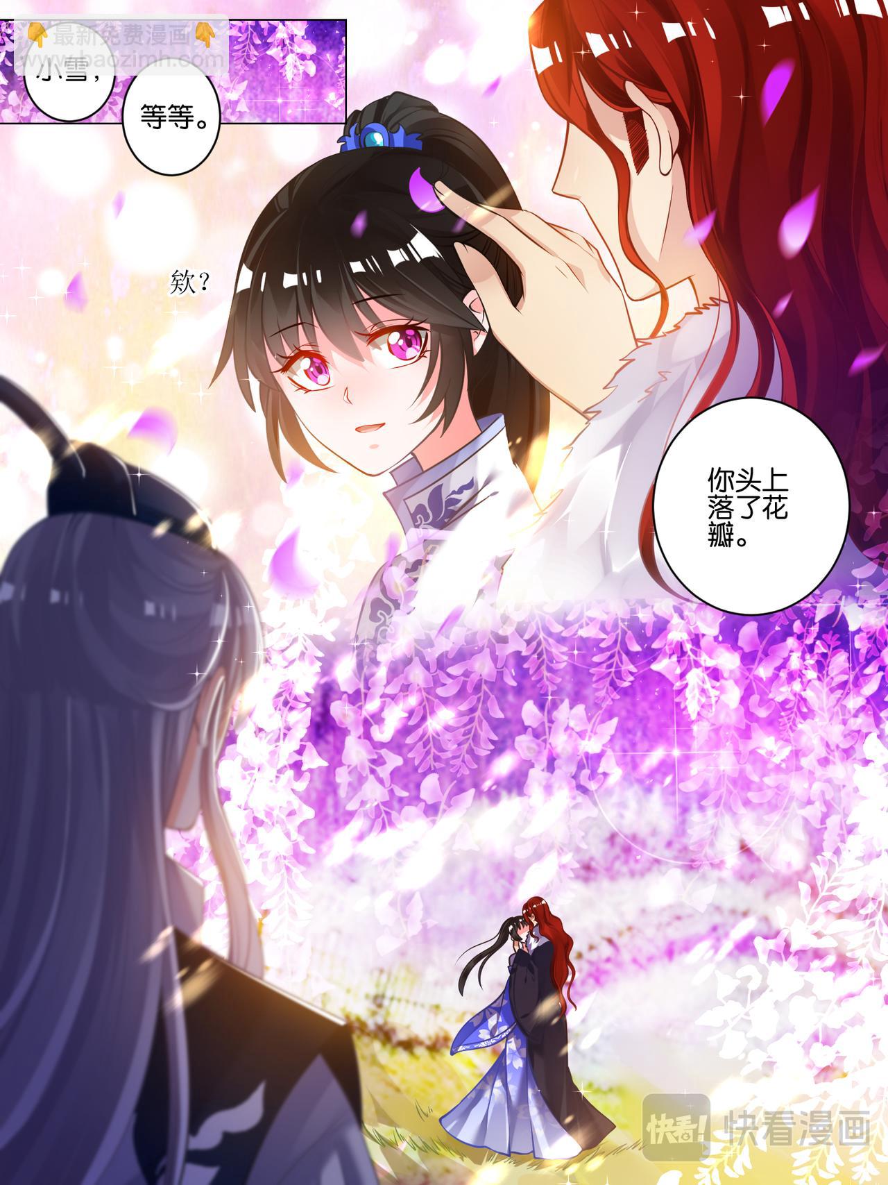 第51话 情定初始-第53话