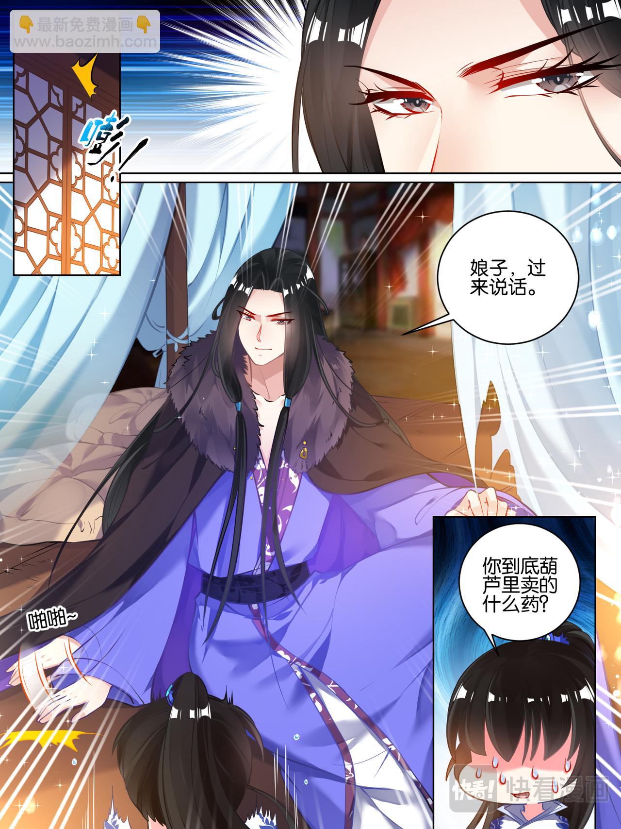 第55话：哪儿不如他-第57话