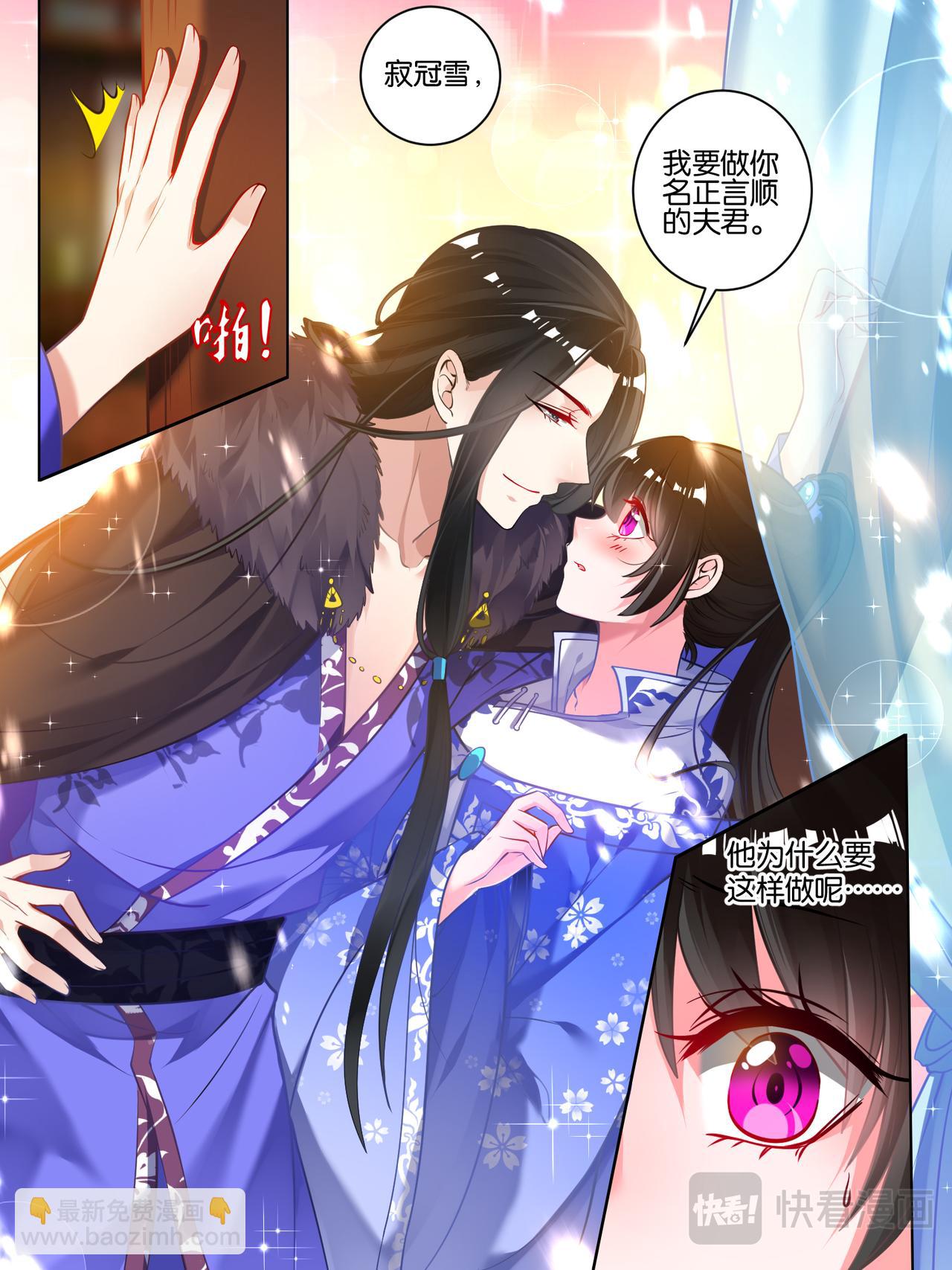 第55话：哪儿不如他-第57话
