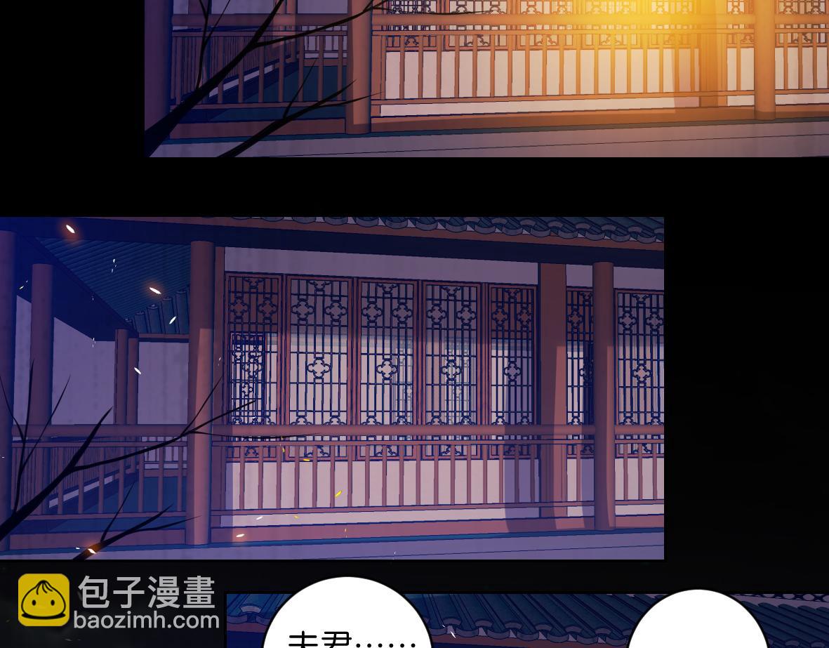 番外：忠此一生（下）-第61话