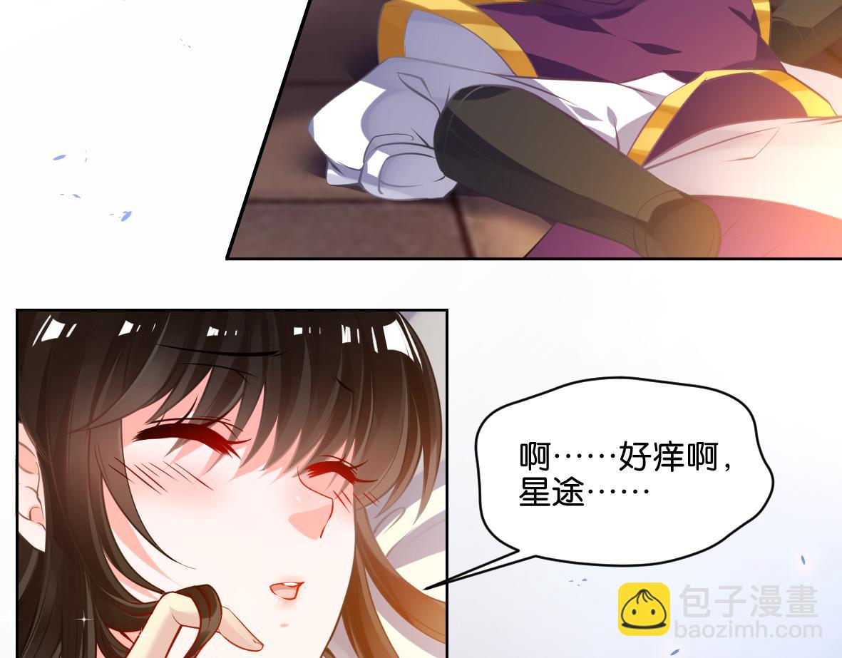 番外：忠此一生（下）-第61话