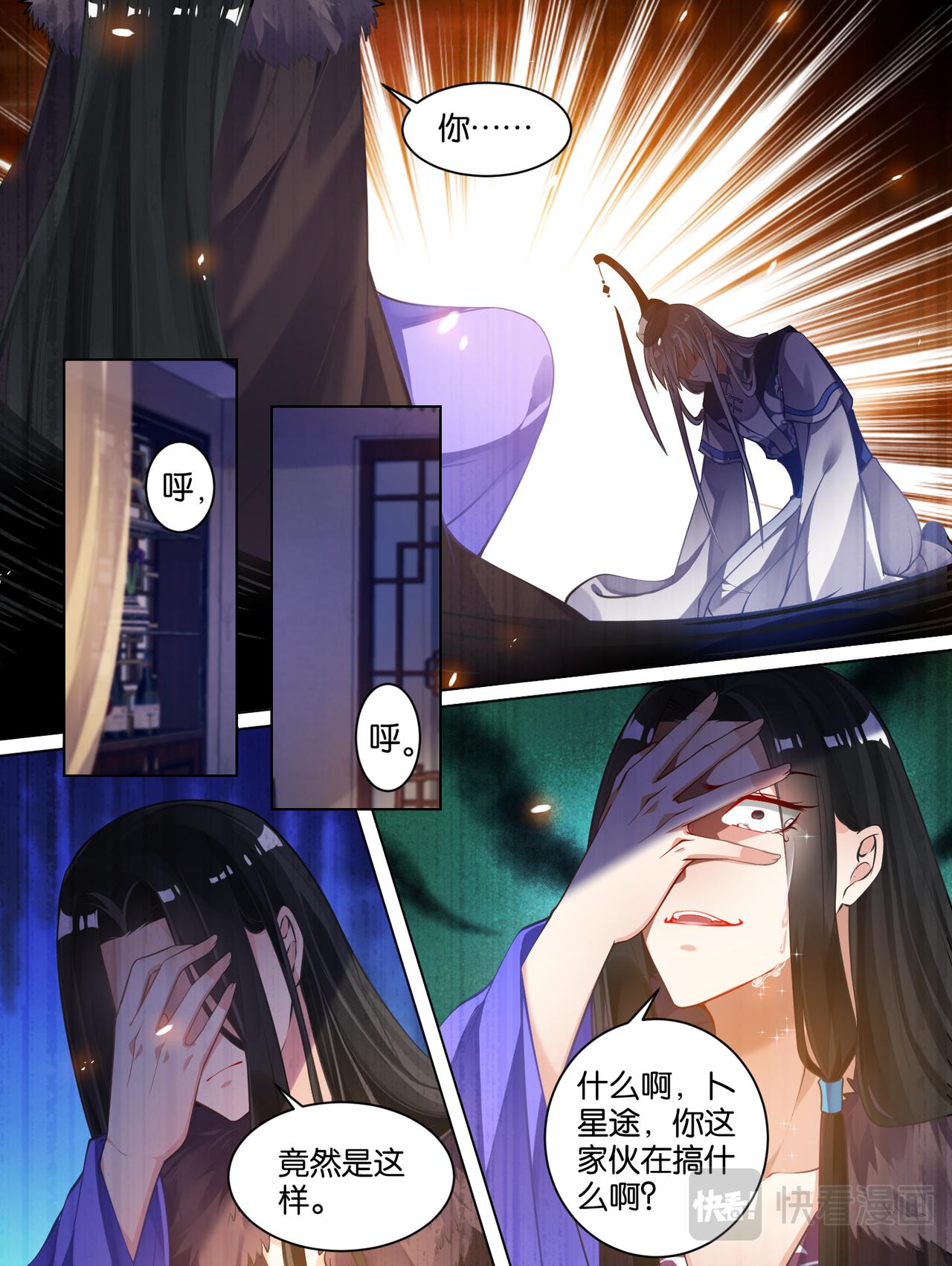第59话：你的过去-第63话