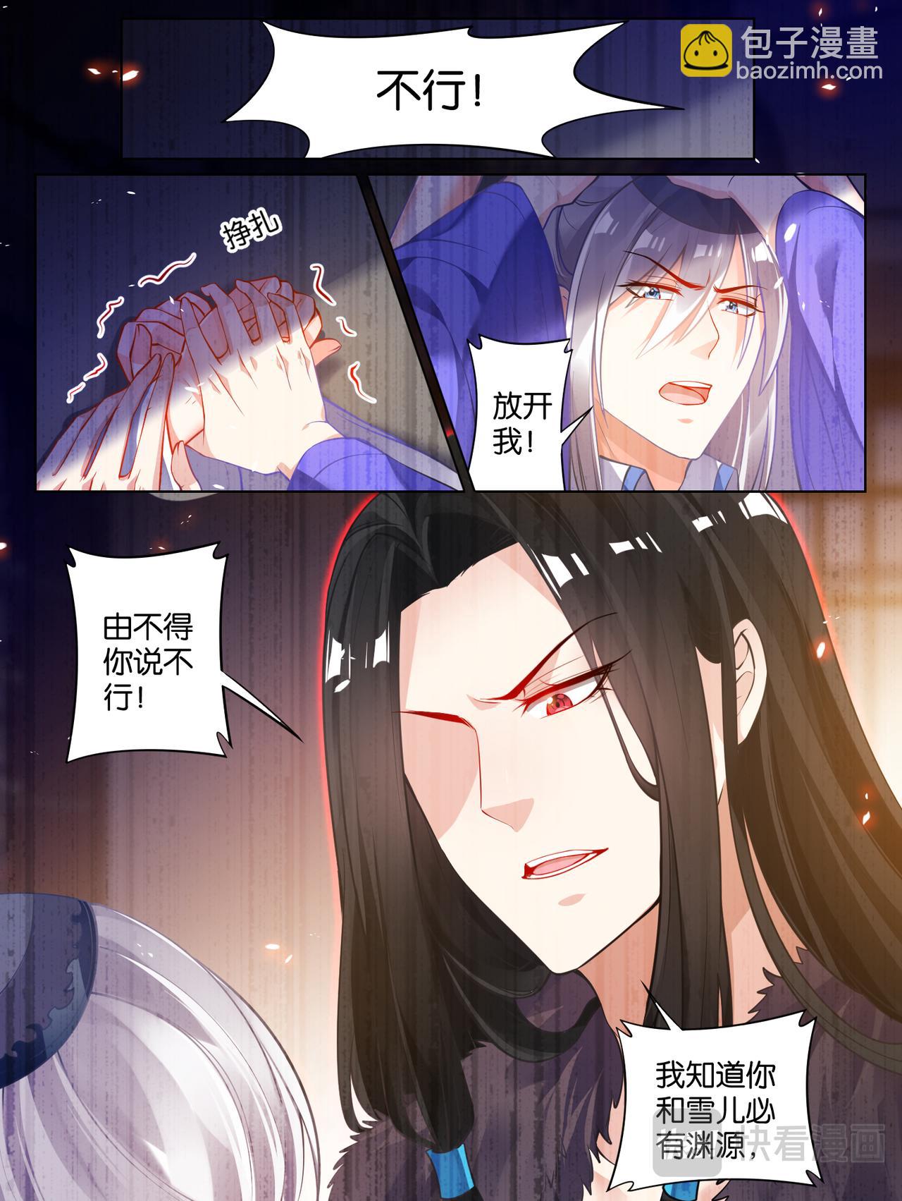 第59话：你的过去-第63话