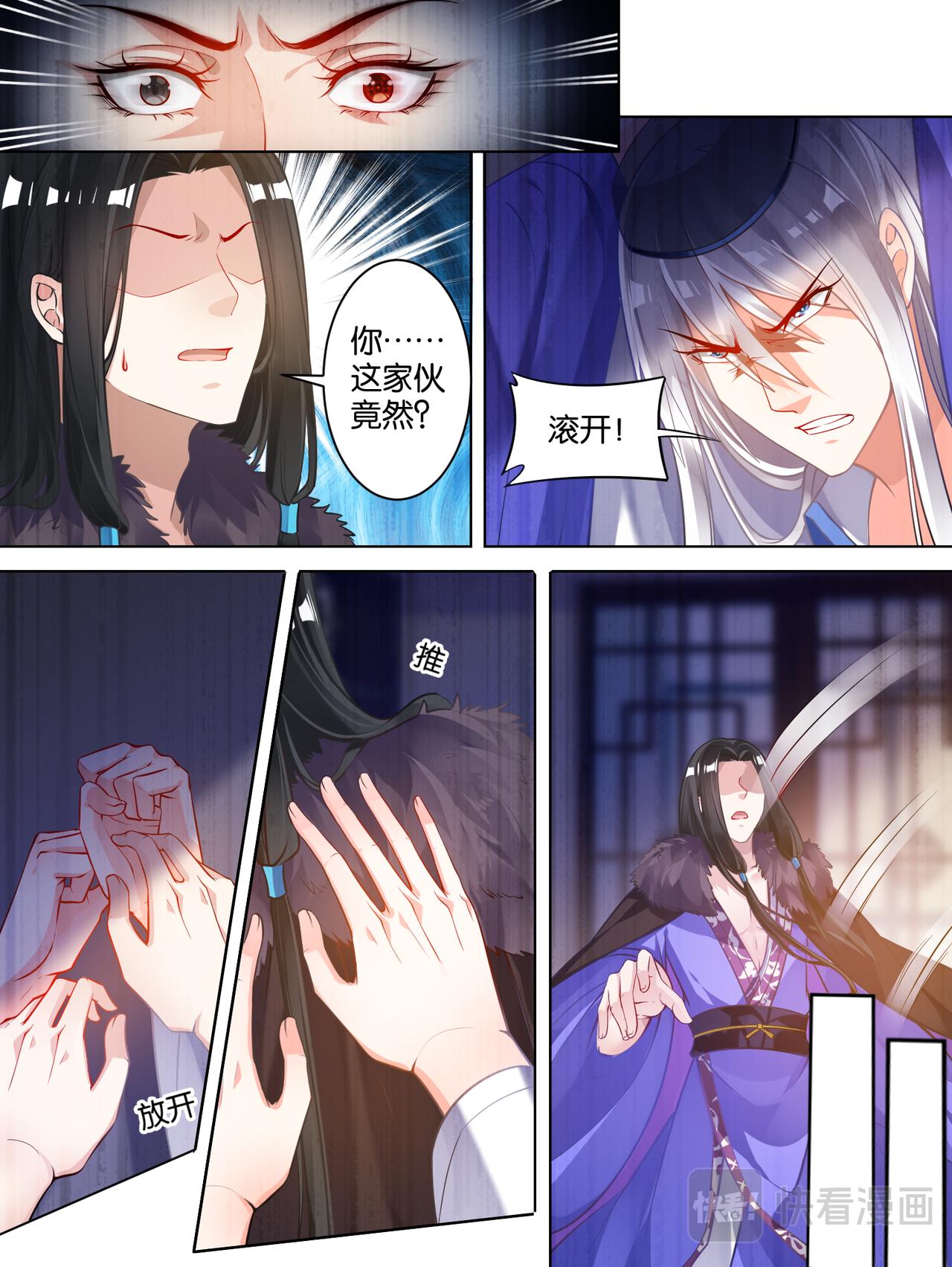 第59话：你的过去-第63话