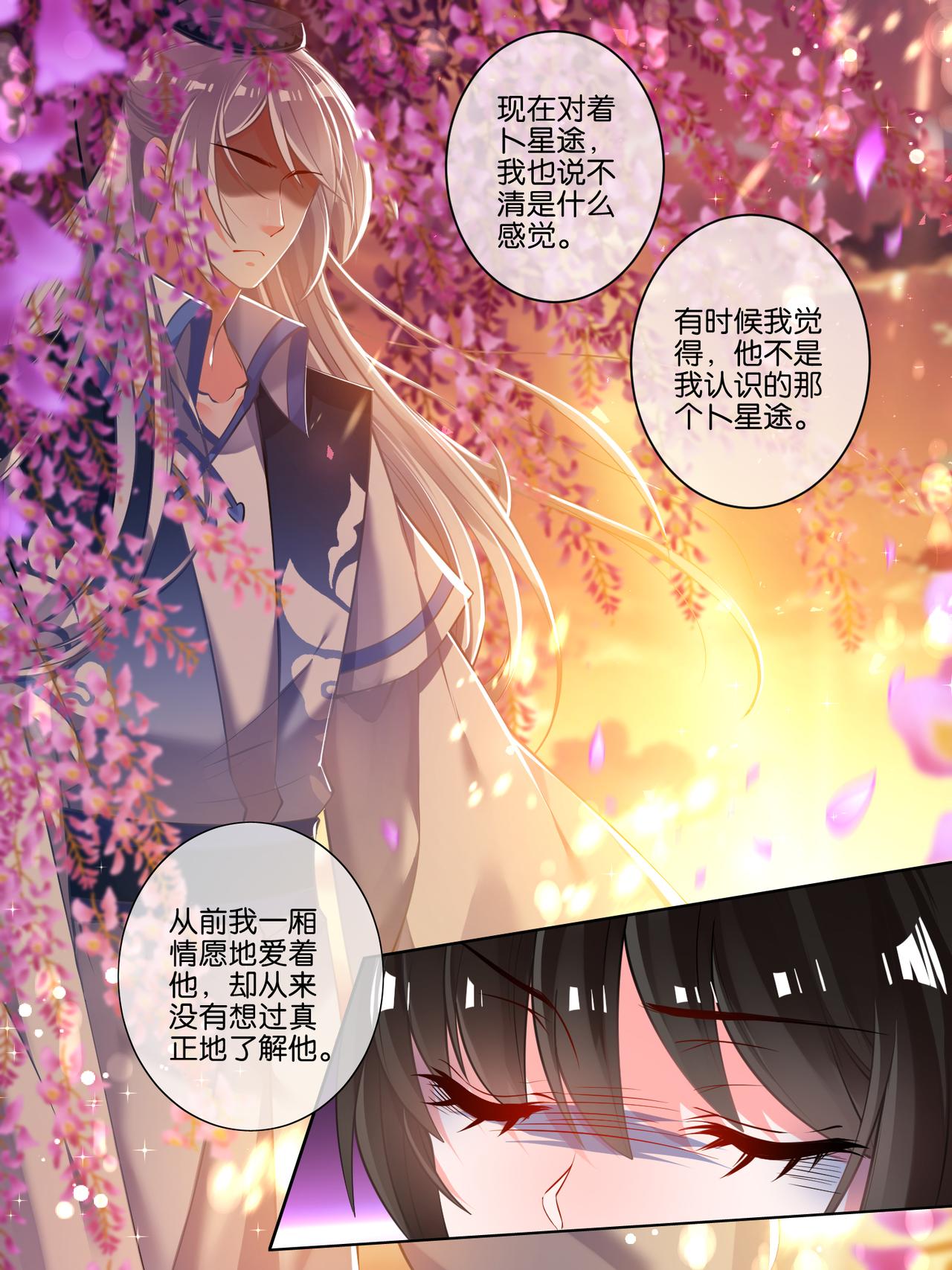 第61话 以牙还牙-第65话