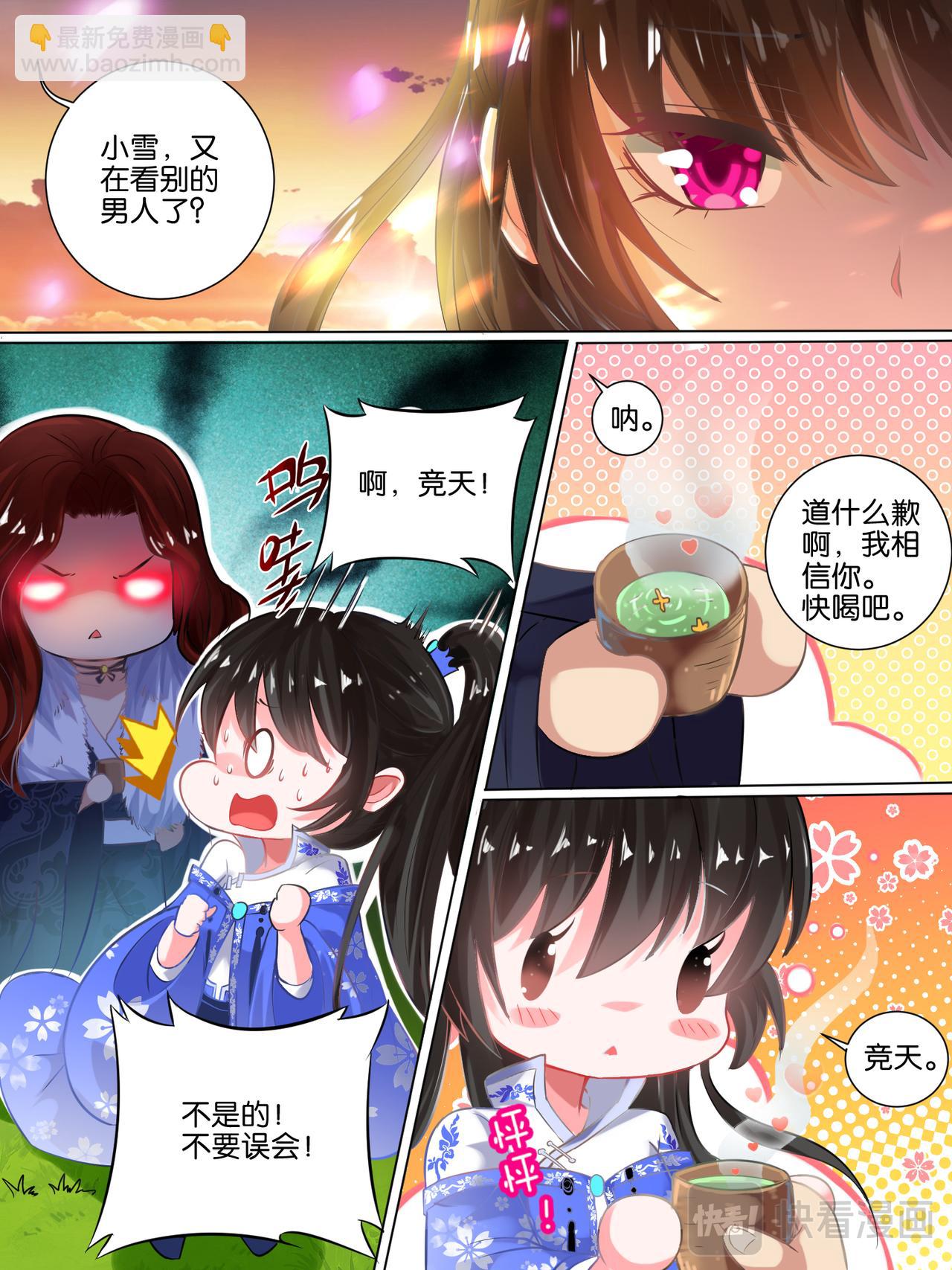 第61话 以牙还牙-第65话
