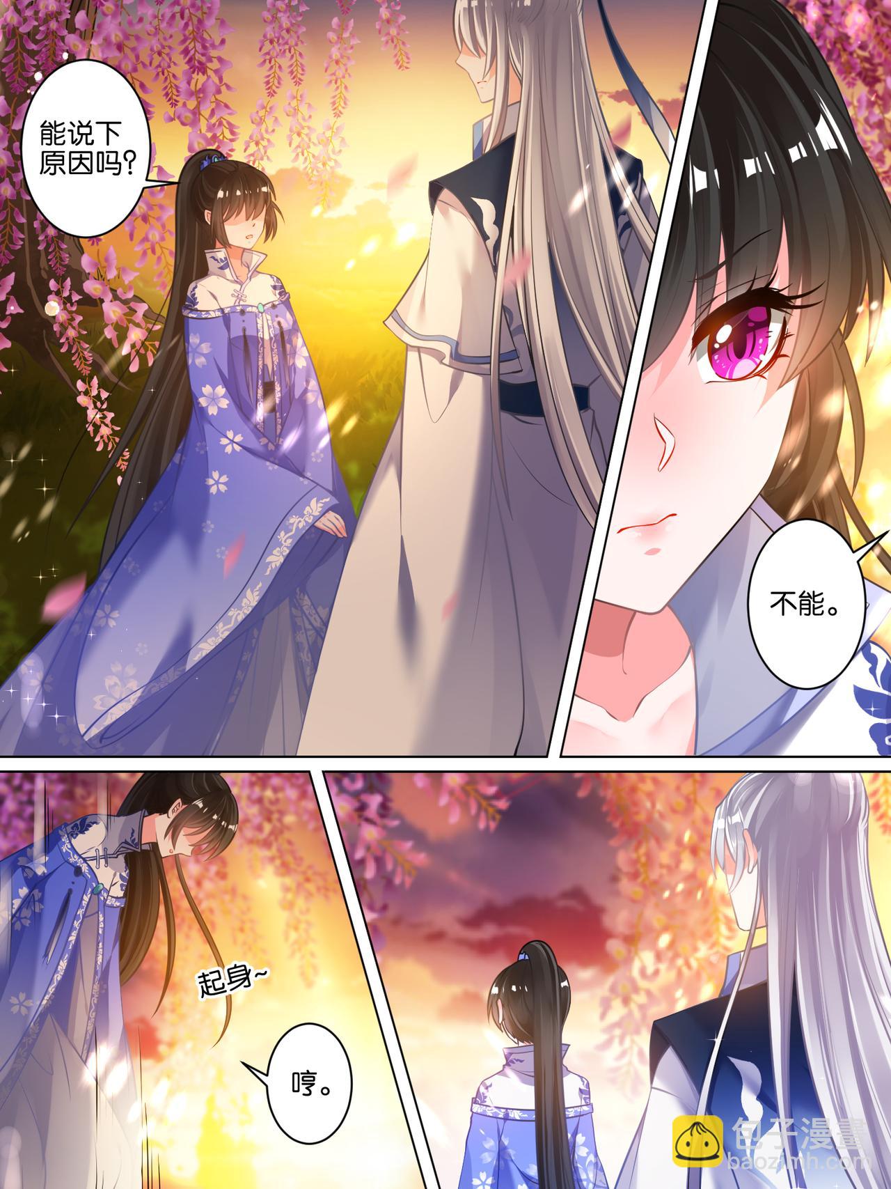 第61话 以牙还牙-第65话