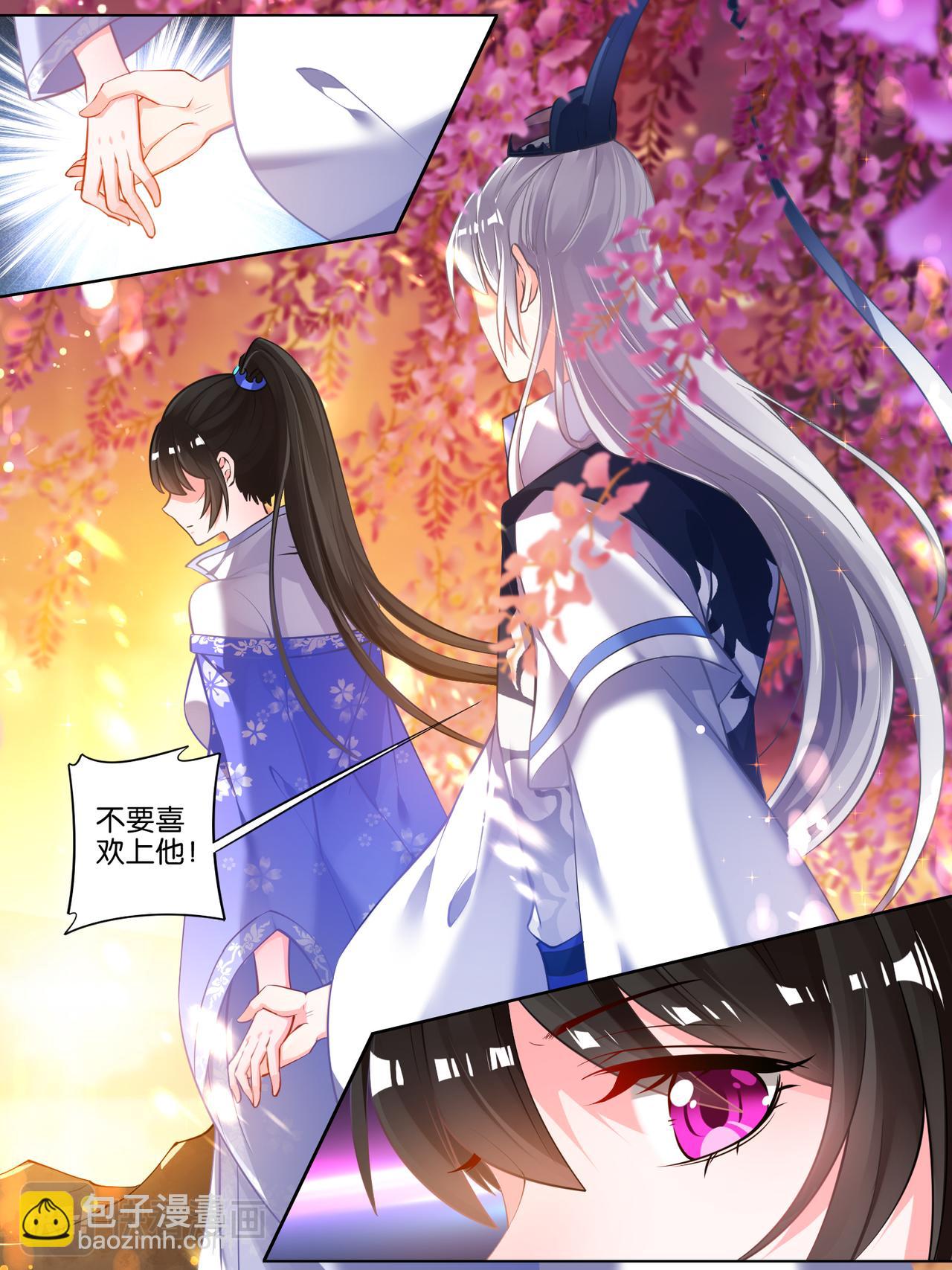 第61话 以牙还牙-第65话