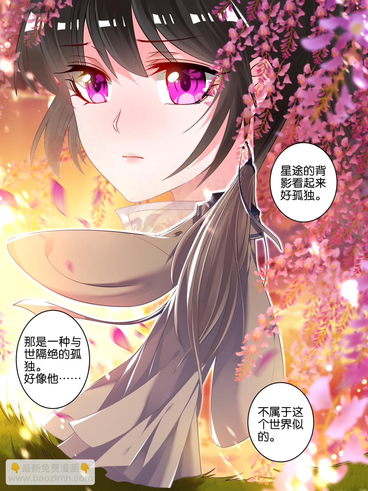 第61话 以牙还牙-第65话