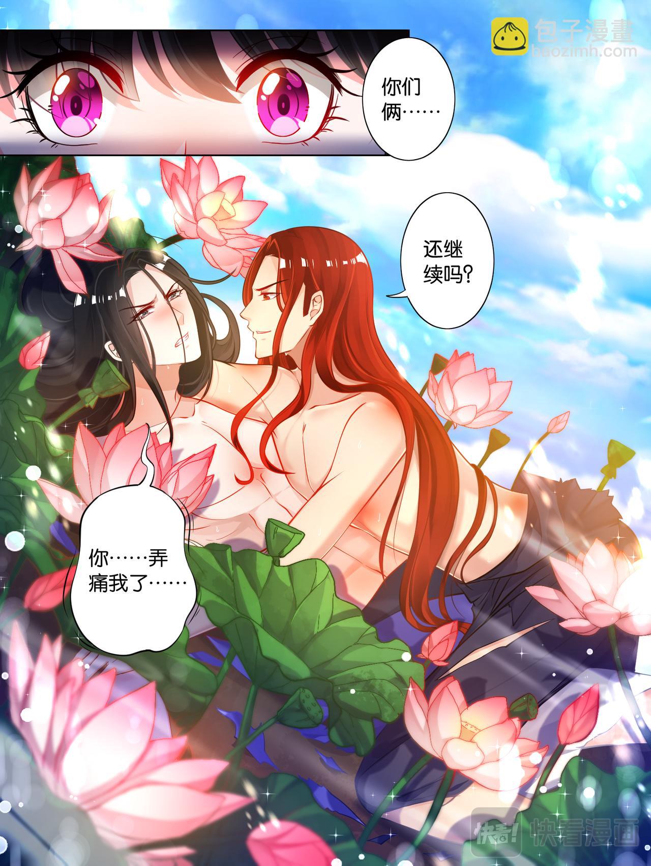 第63话 后院起火-第67话