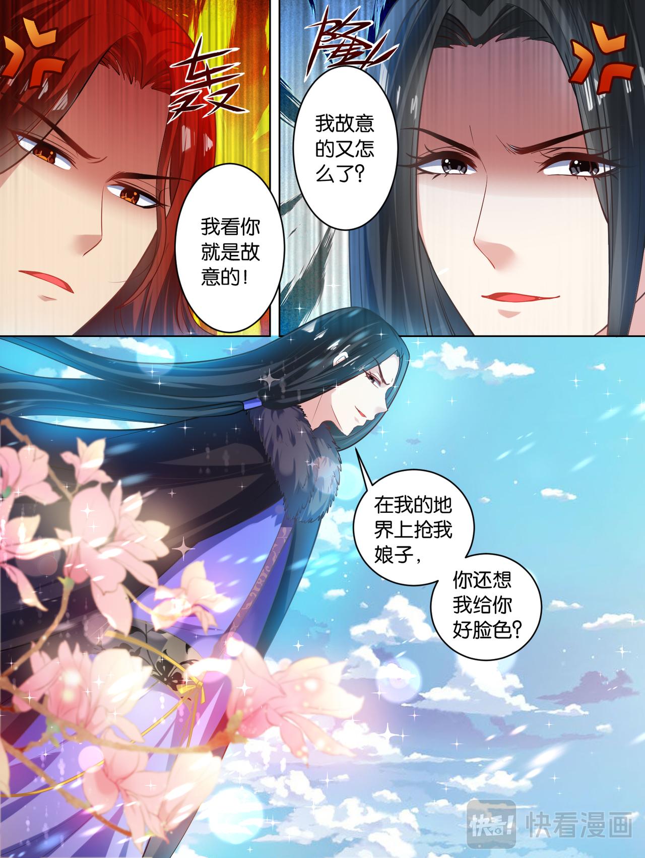 第63话 后院起火-第67话