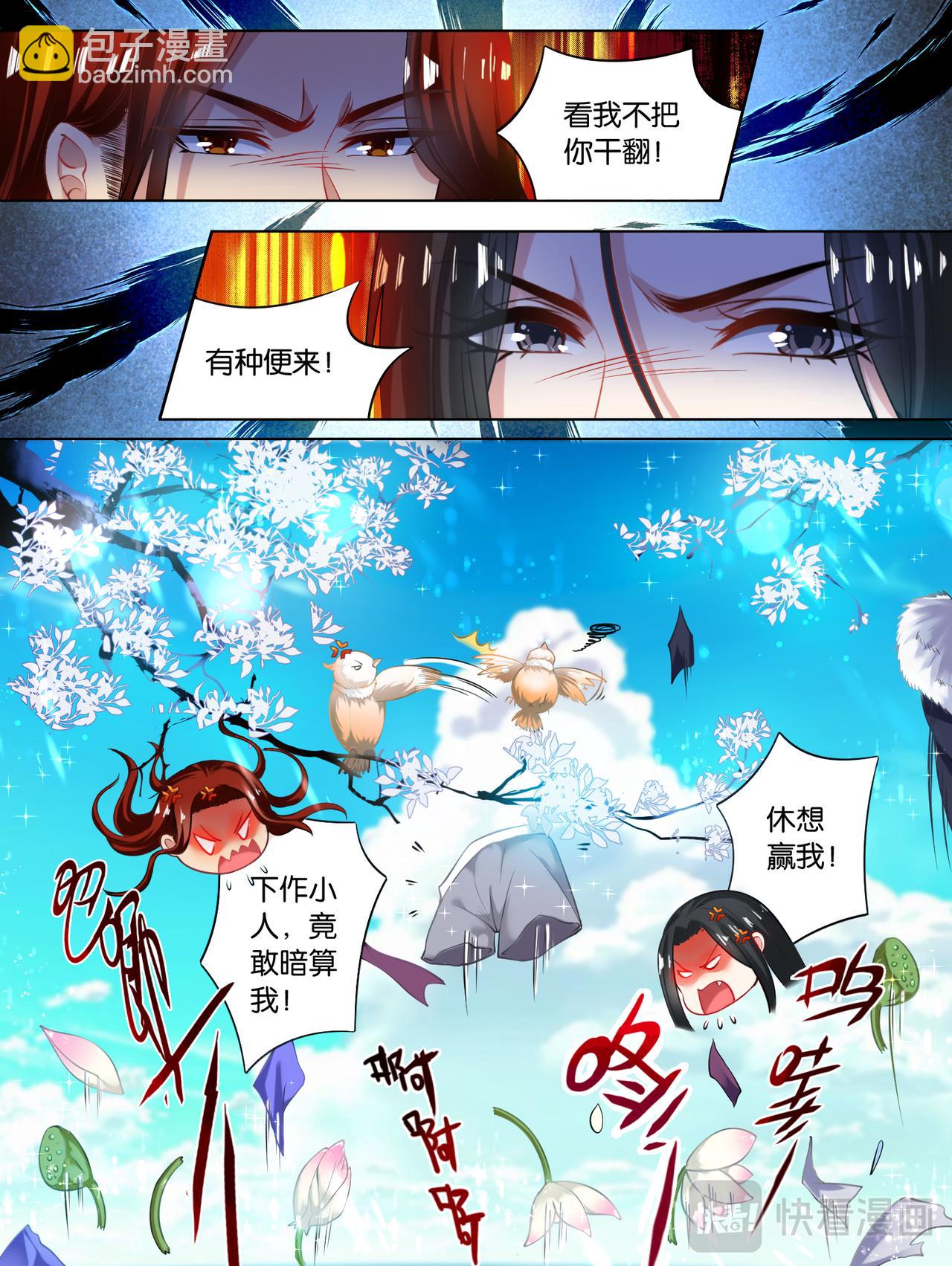 第63话 后院起火-第67话