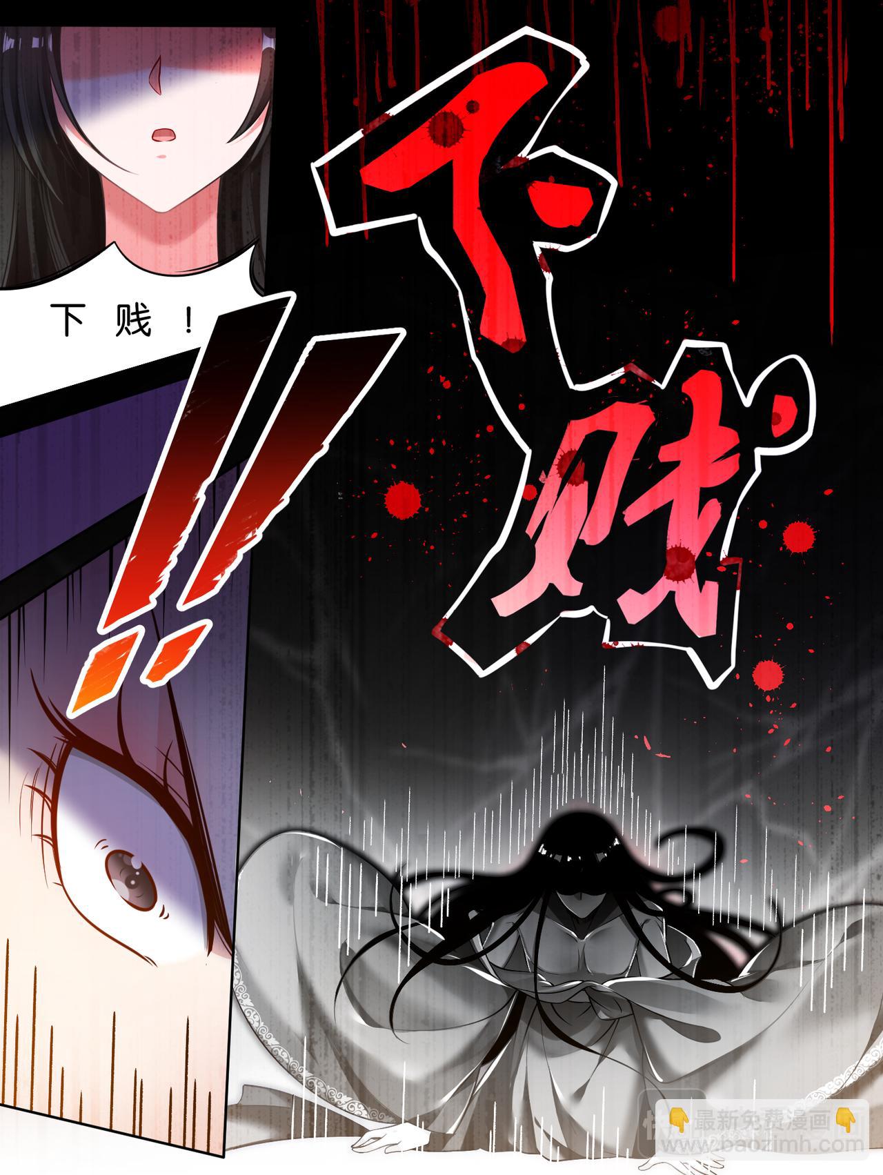 第67话 助我褪朱-第71话