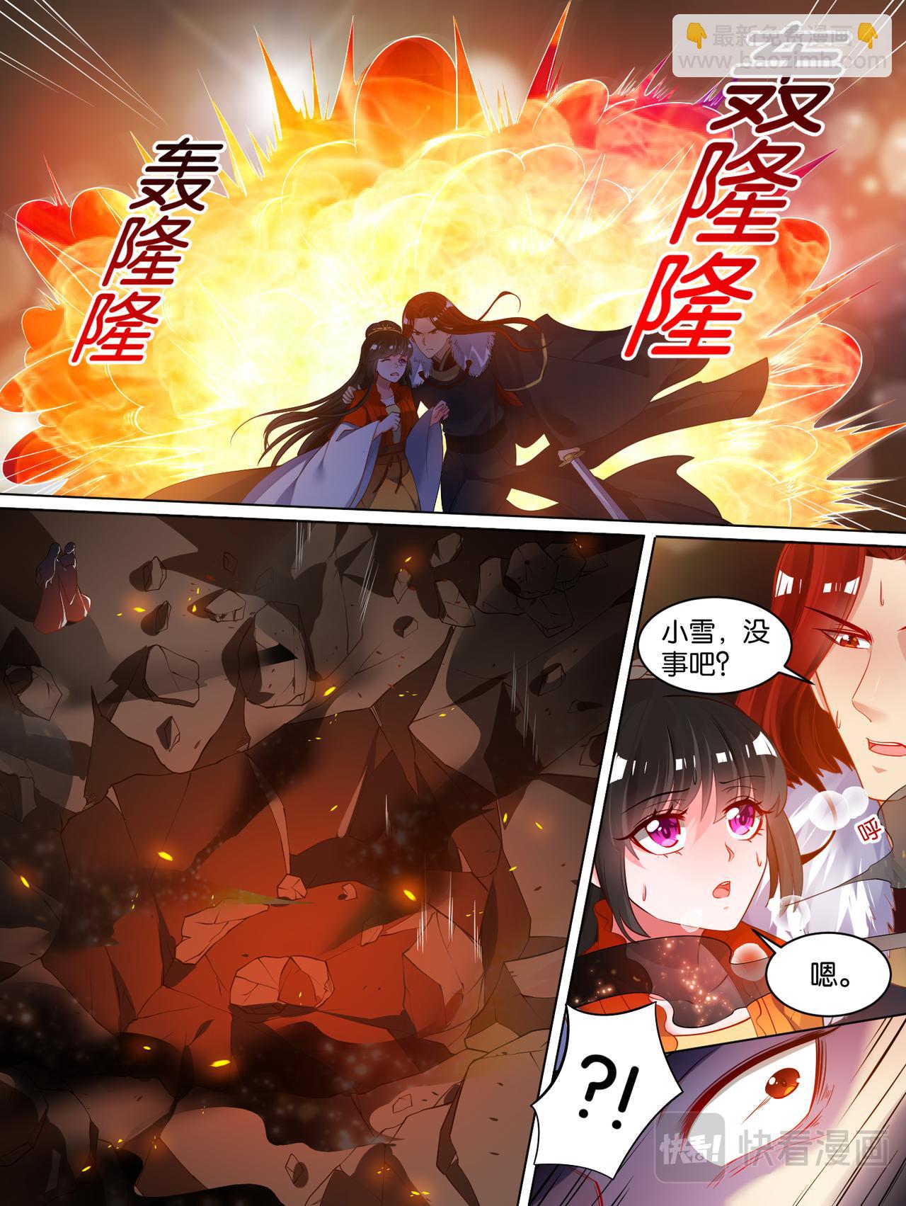 第71话：凭什么和我争-第75话