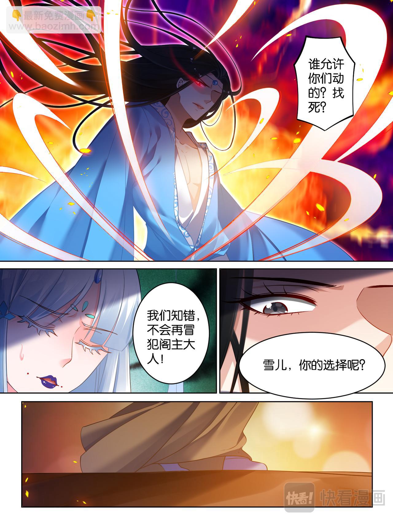 第73话：你赢了！-第79话