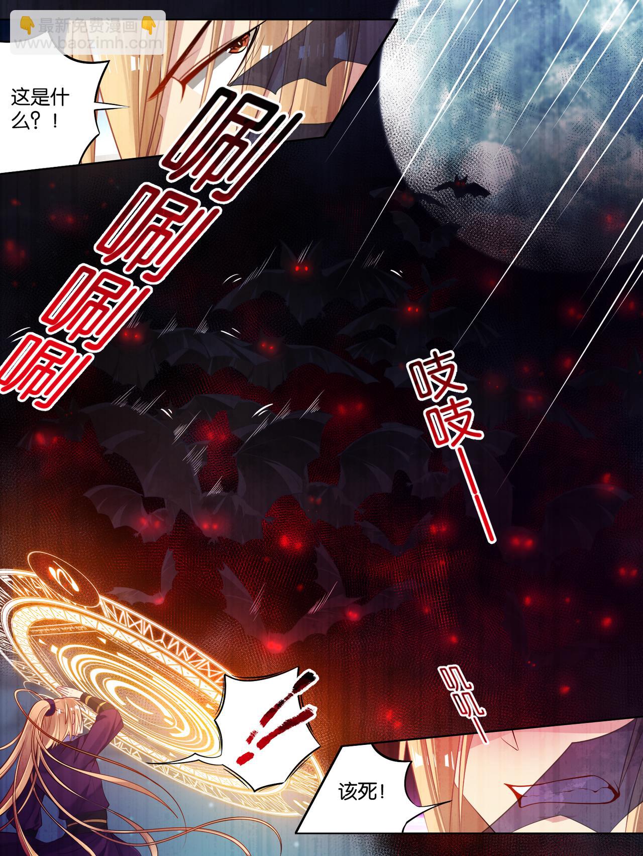 第75话：不会放过你-第81话