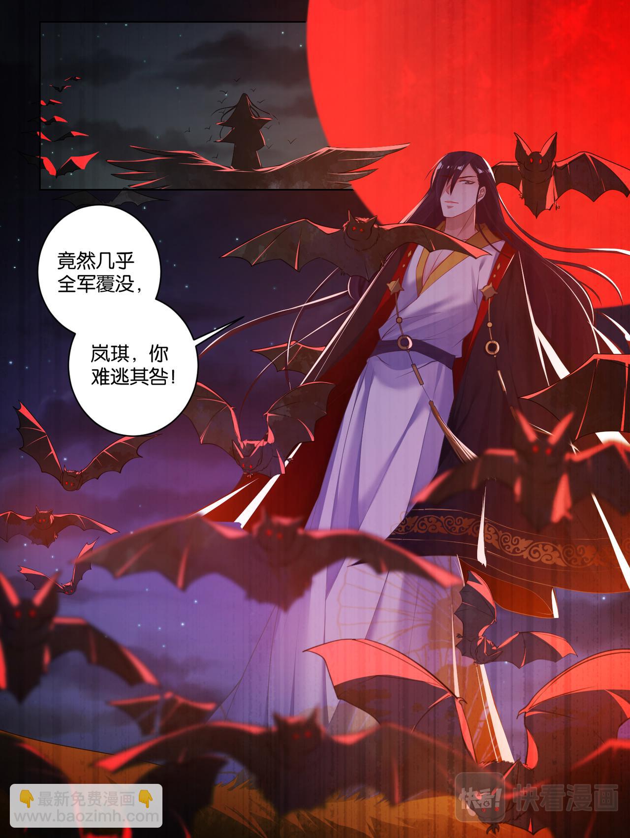 第75话：不会放过你-第81话