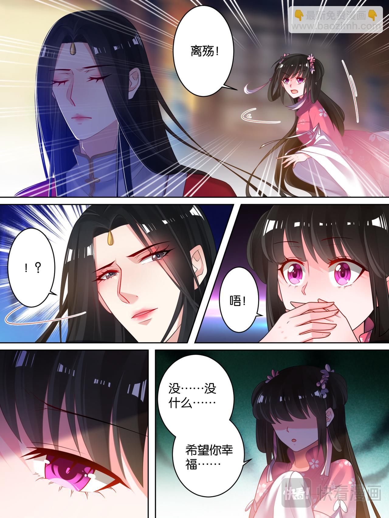 第77话：不会再纠缠-第83话