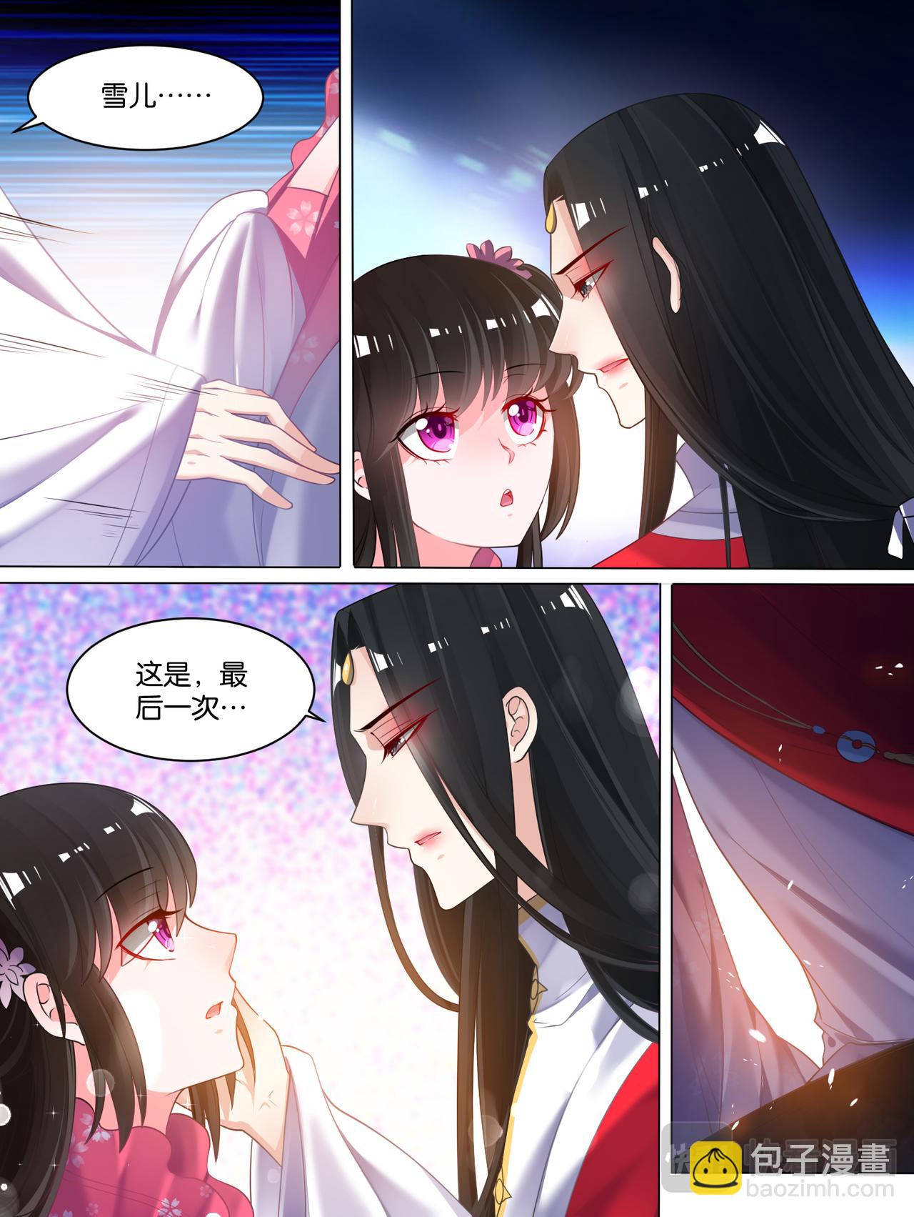第77话：不会再纠缠-第83话