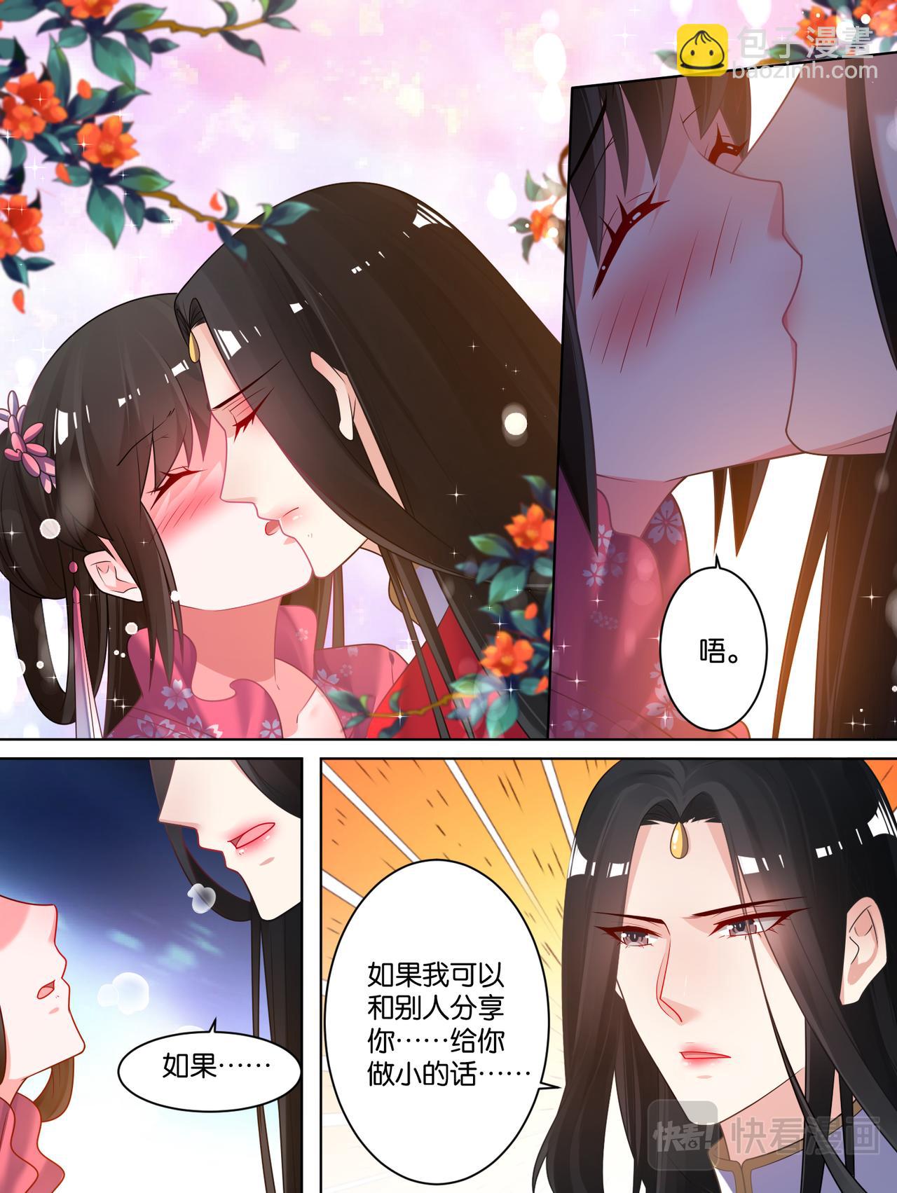 第77话：不会再纠缠-第83话