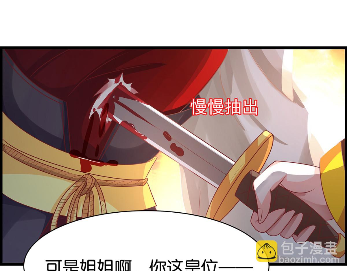 番外：郎骑竹马（上）(1/3)-第91话