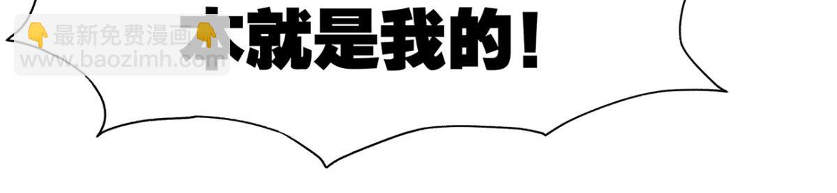 番外：郎骑竹马（上）(1/3)-第91话