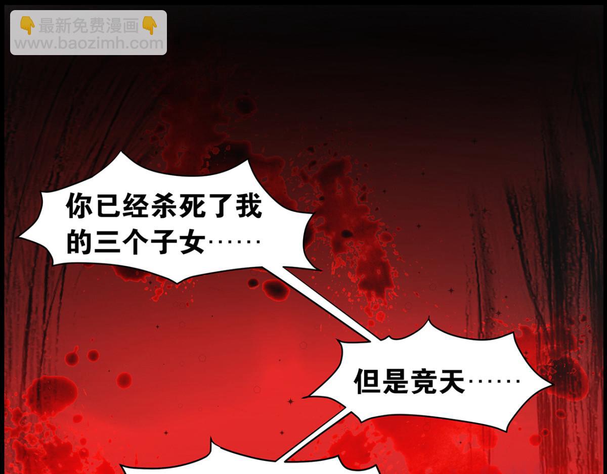 番外：郎骑竹马（上）(1/3)-第91话
