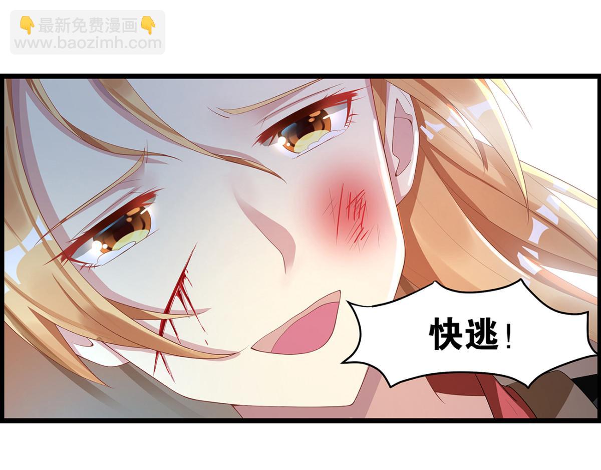 番外：郎骑竹马（上）(1/3)-第91话