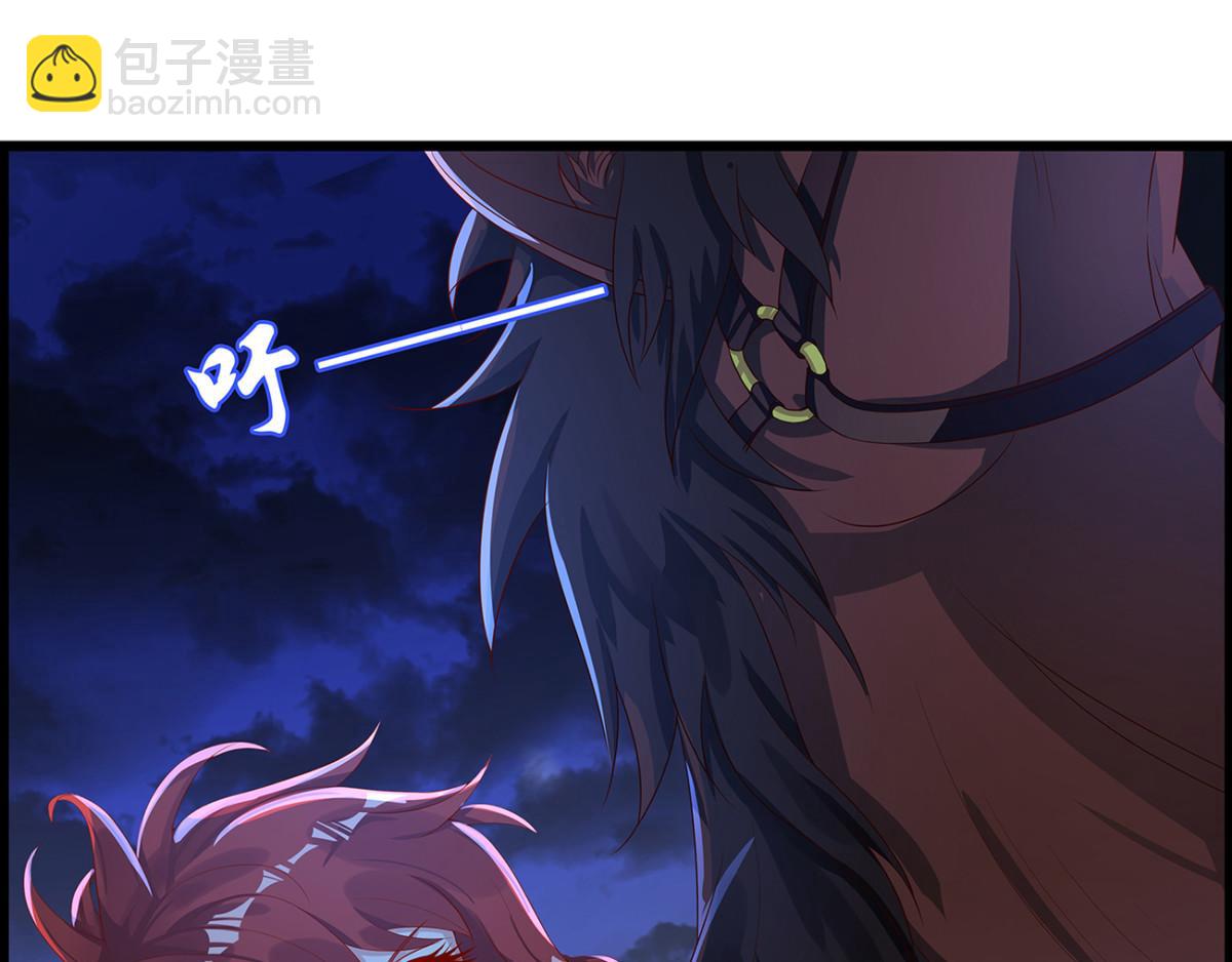 番外：郎骑竹马（上）(1/3)-第91话