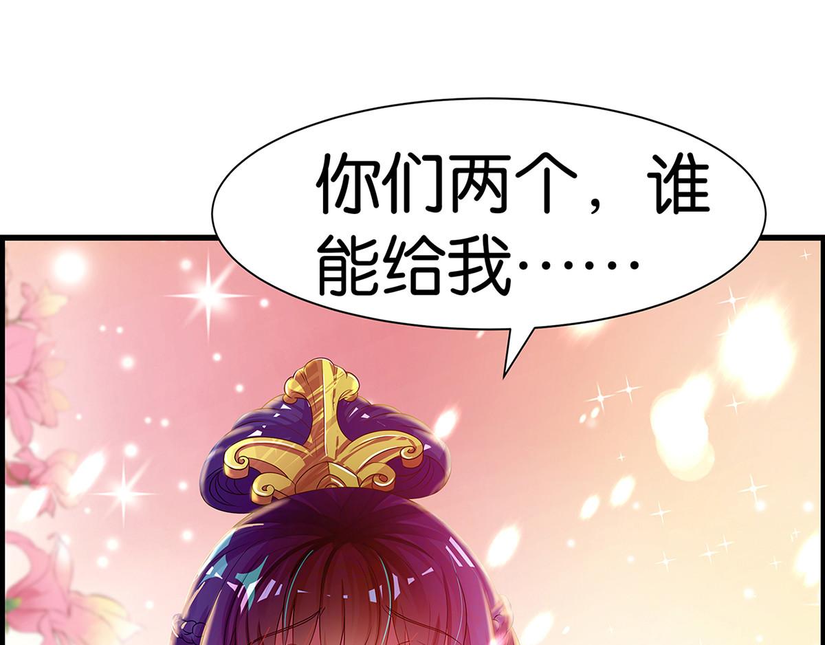 第84话 醉戏星途-第93话