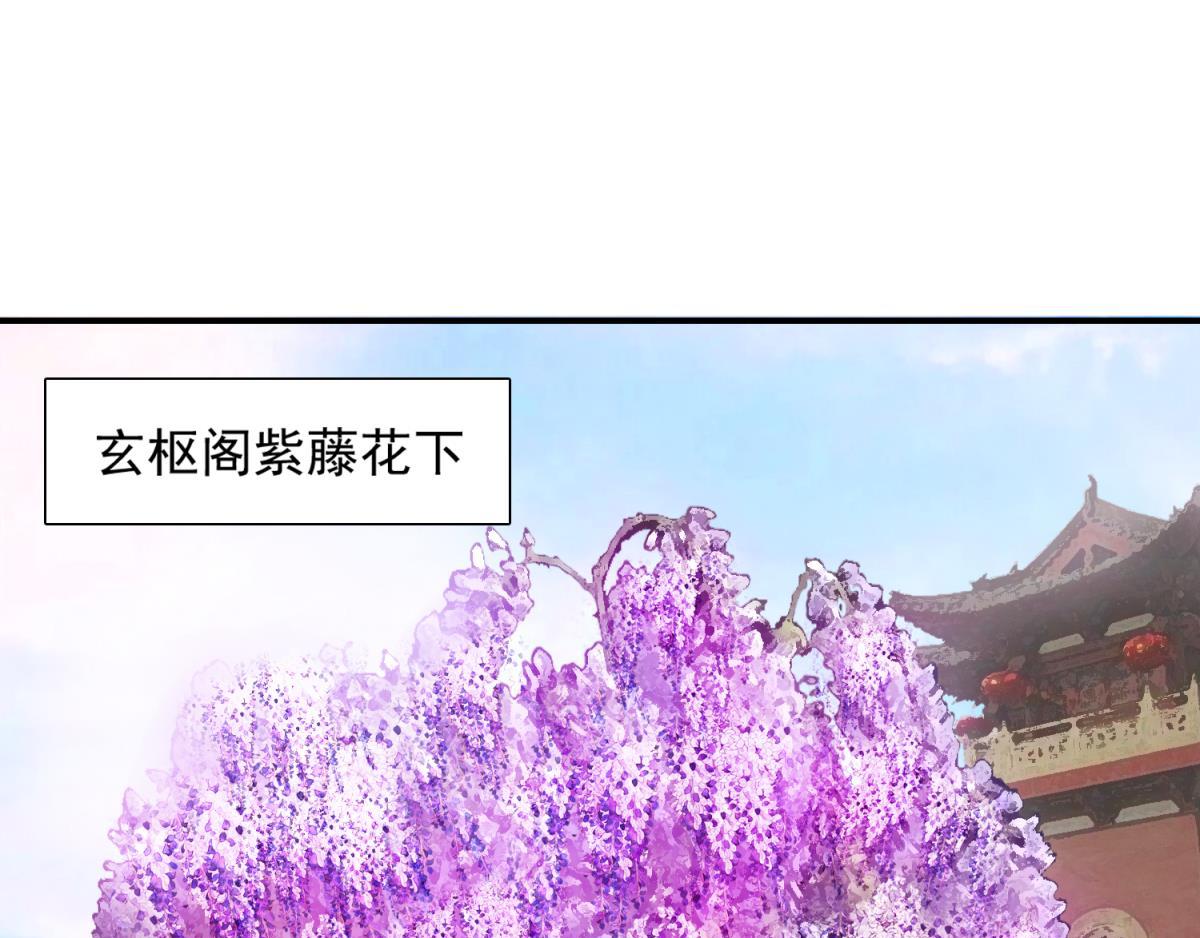 第88话：令你重生的是我-第99话