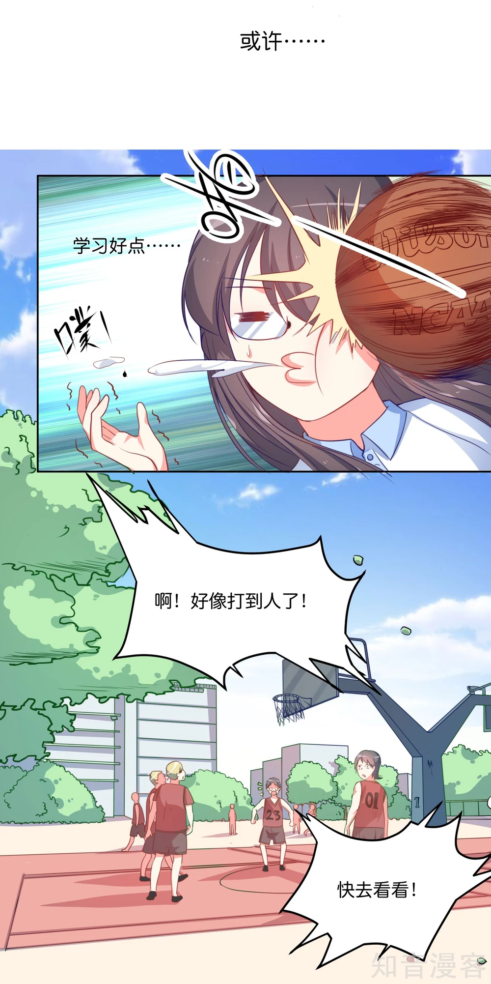 第1话-第1话