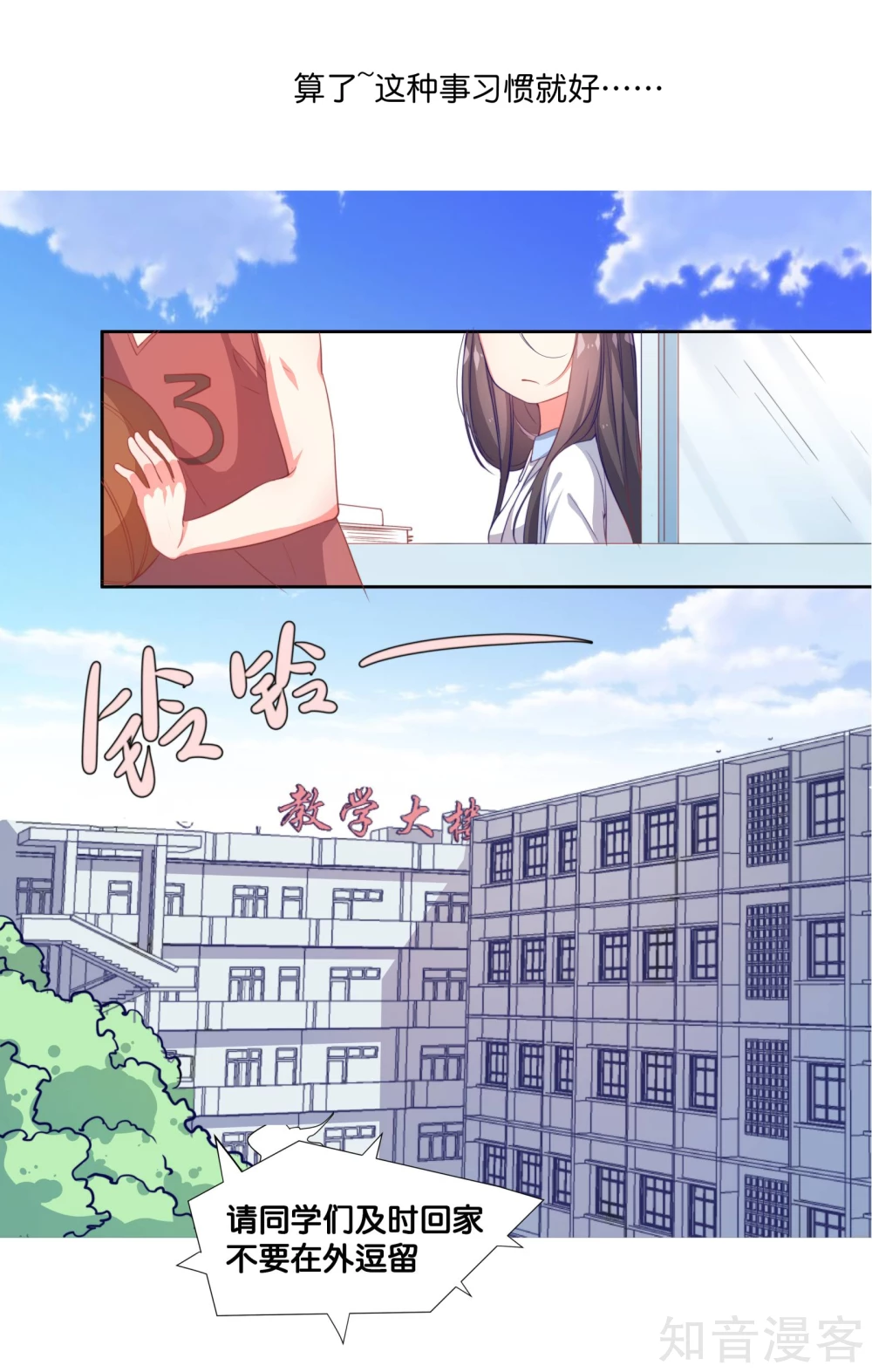 第1话-第1话