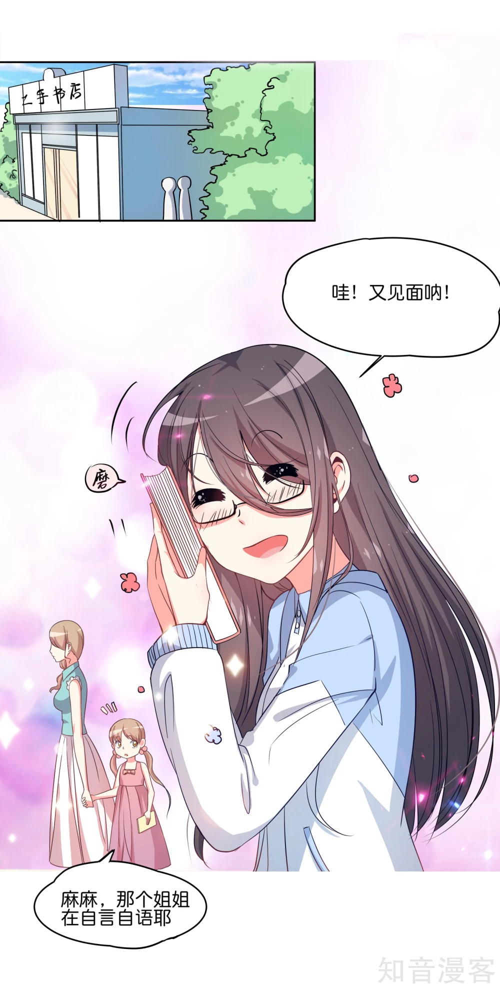 第1话-第1话