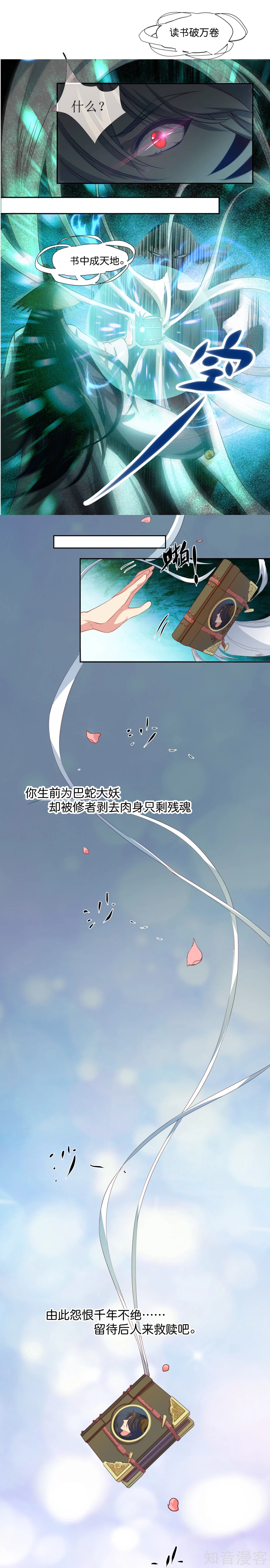 第1话-第1话