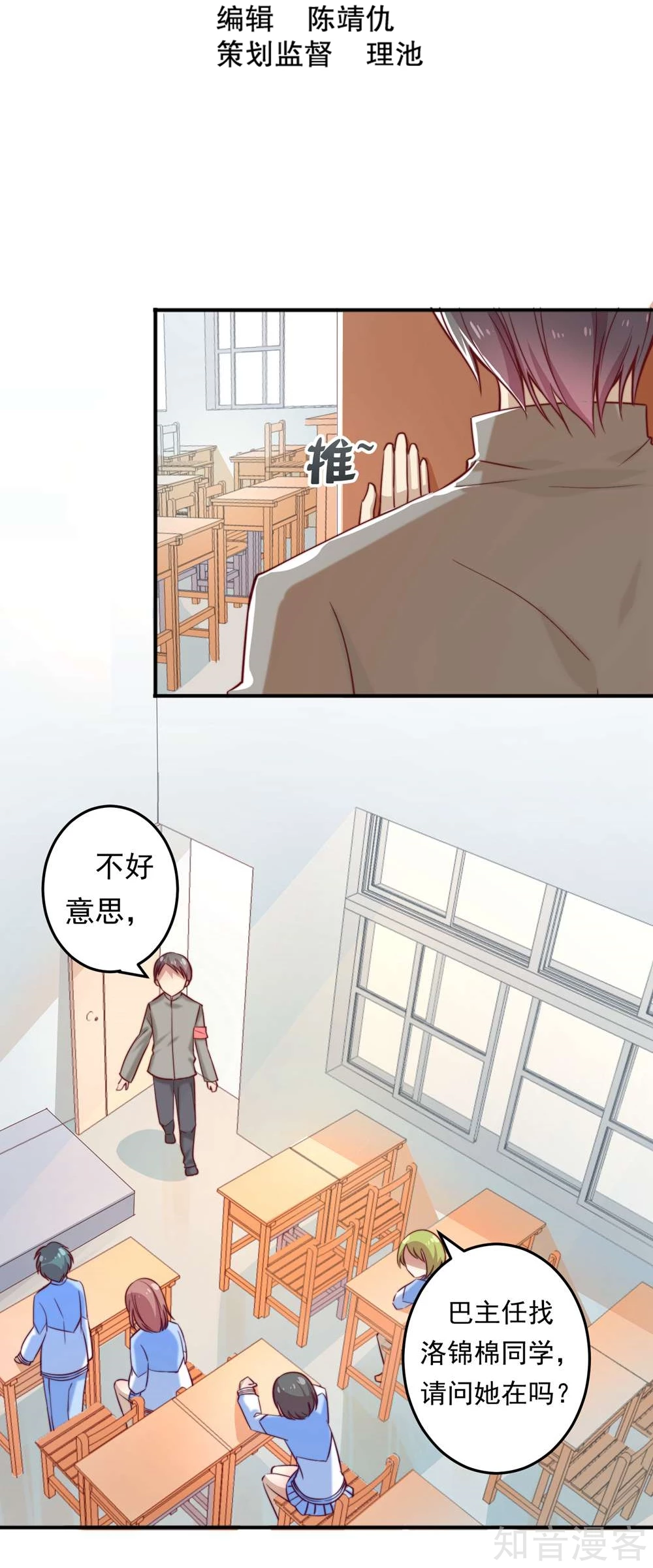 第10话-第11话