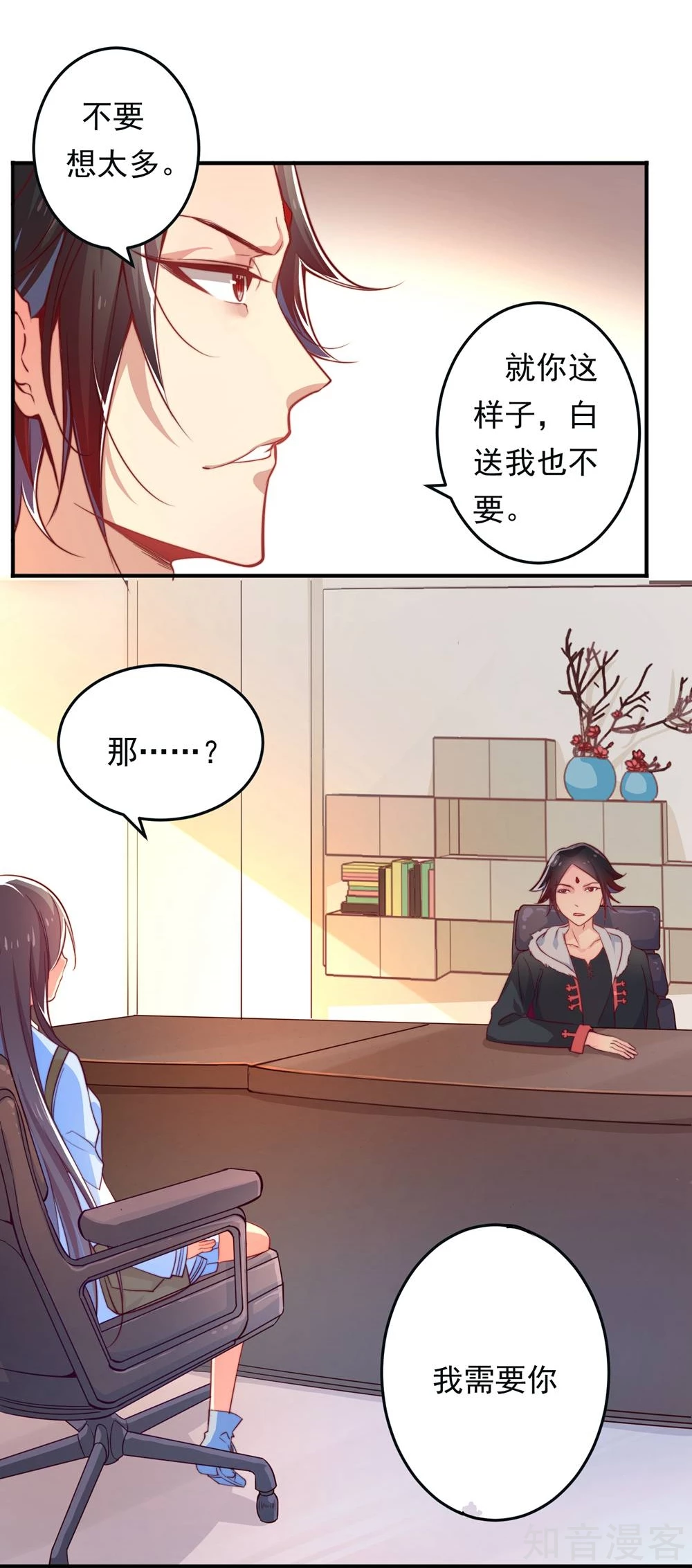 第10话-第11话