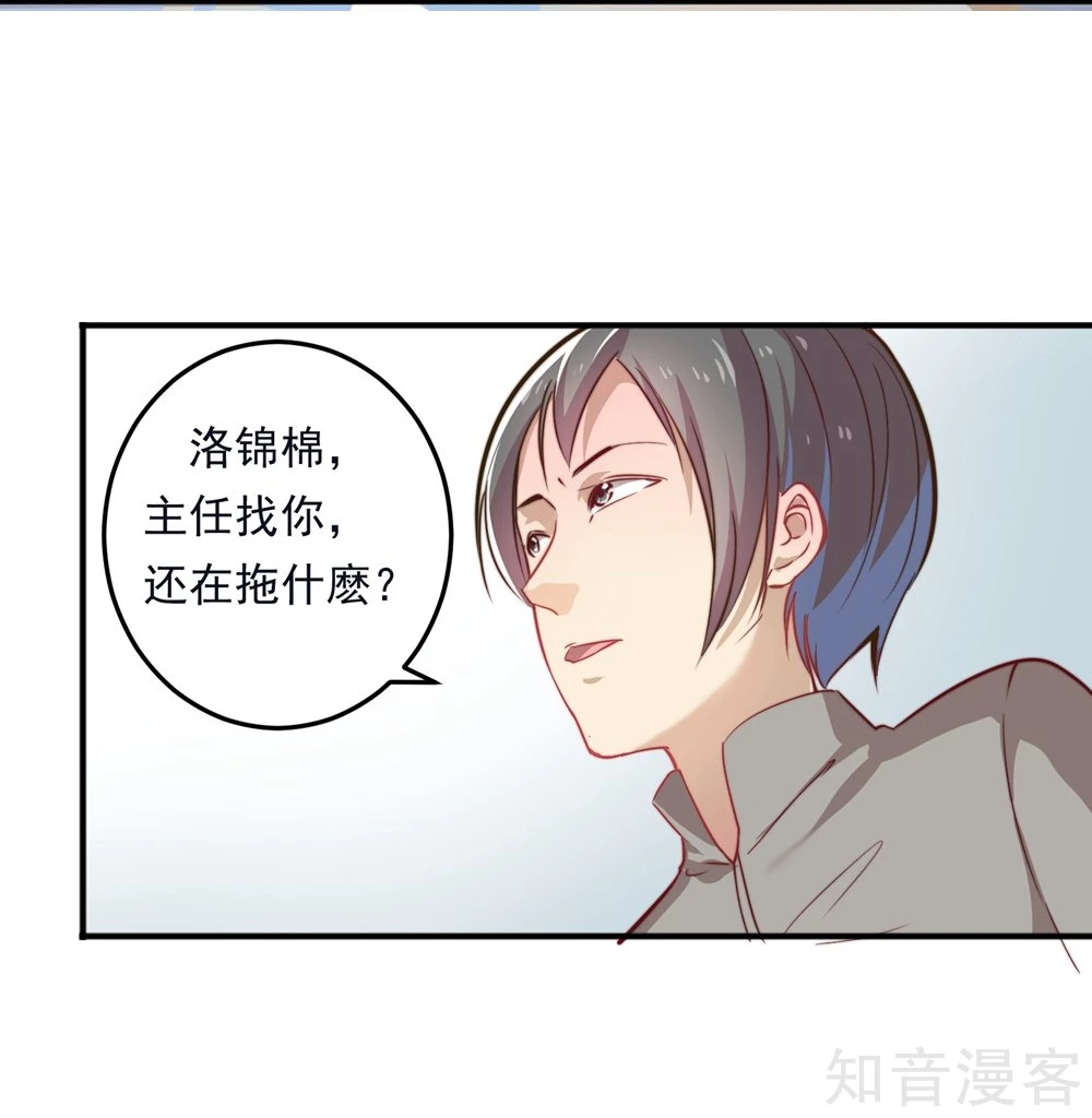 第10话-第11话